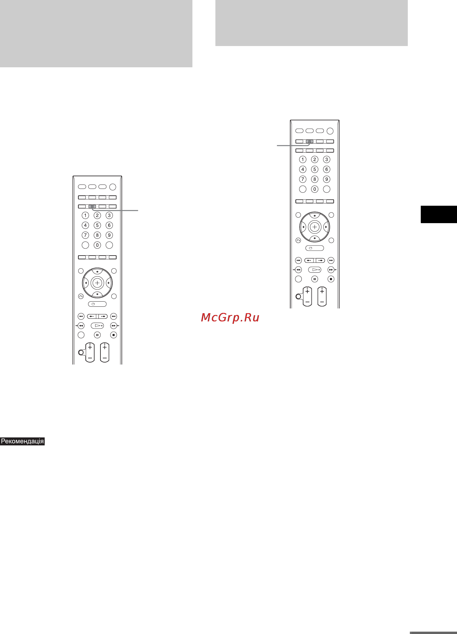 Sony DAV-IS50 [221/271] Використання таймеру вимкнення