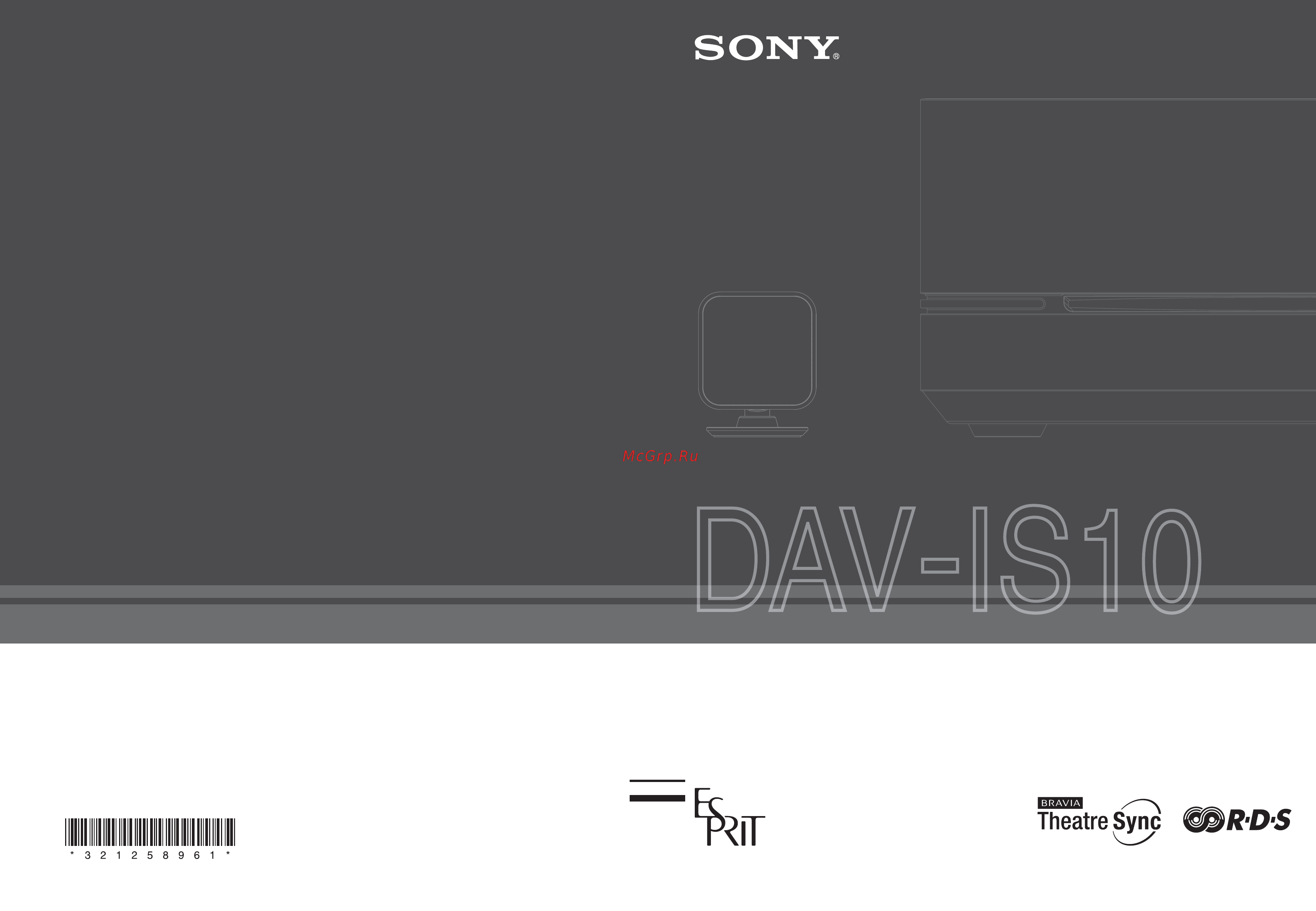 Sony DAV-IS10 Инструкция по эксплуатации онлайн