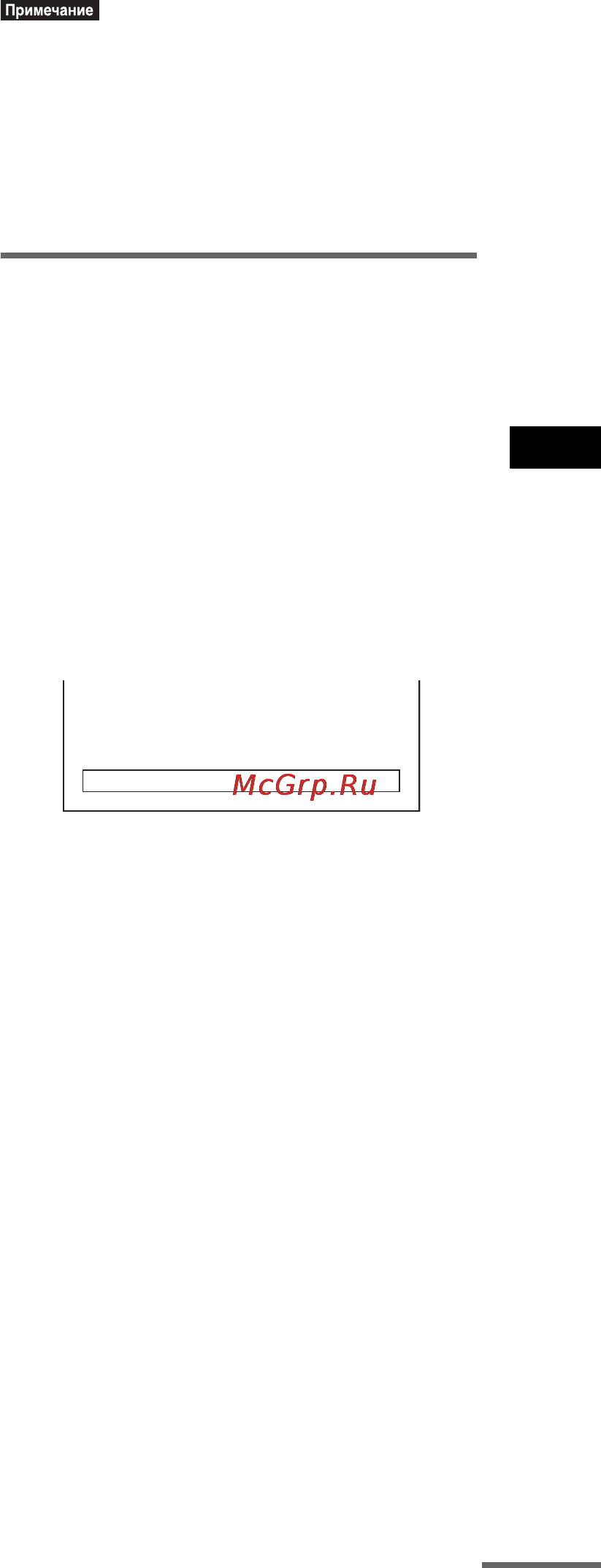 Sony DAV-IS10 [69/147] Проверка информации о воспроизведении диска для проверки текста диска dvd cd