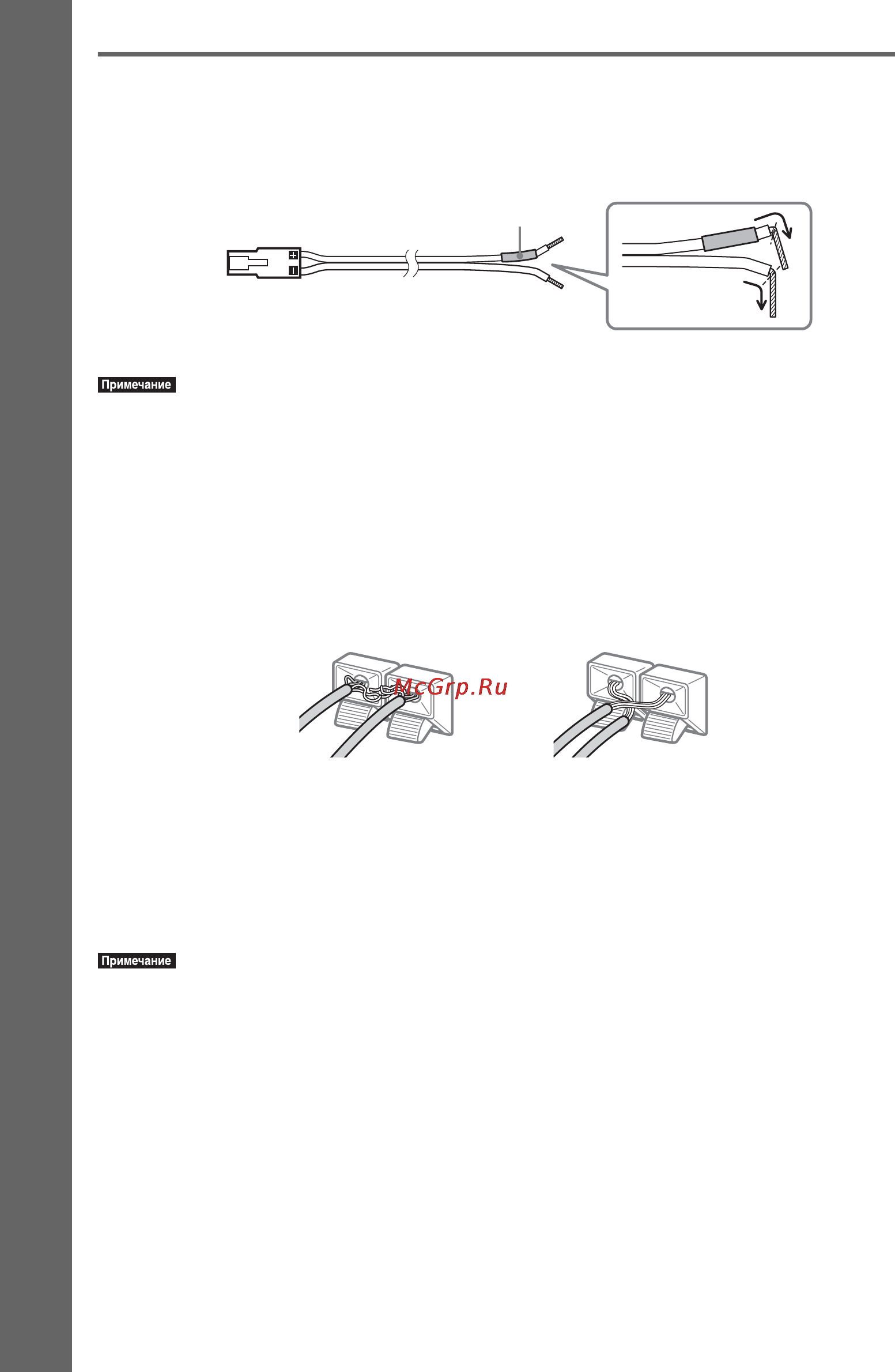 Sony DAV-FXG9K [18/128] Подключение динамиков