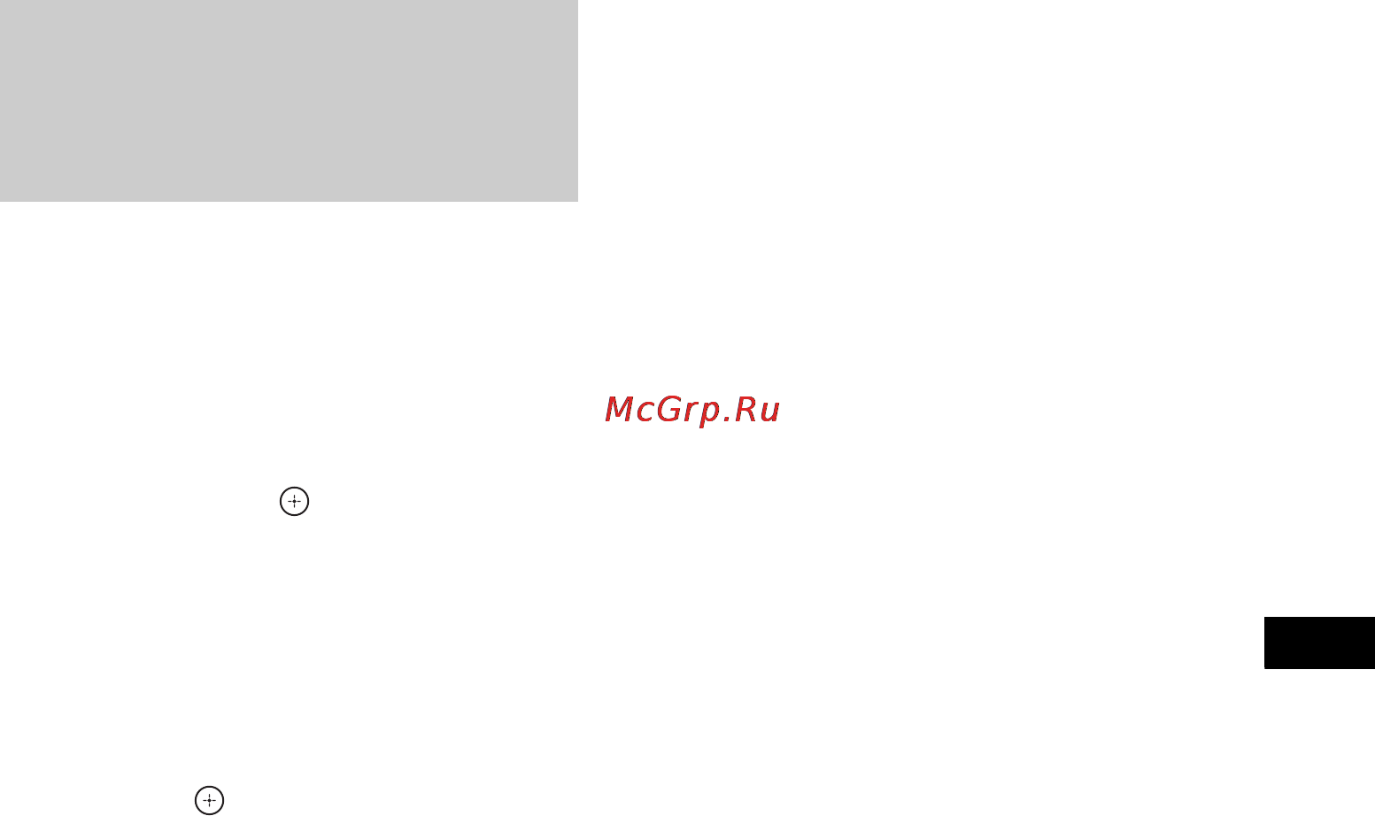 Sony DAV-FXG9K [79/128] Изменение яркости дисплея передней панели