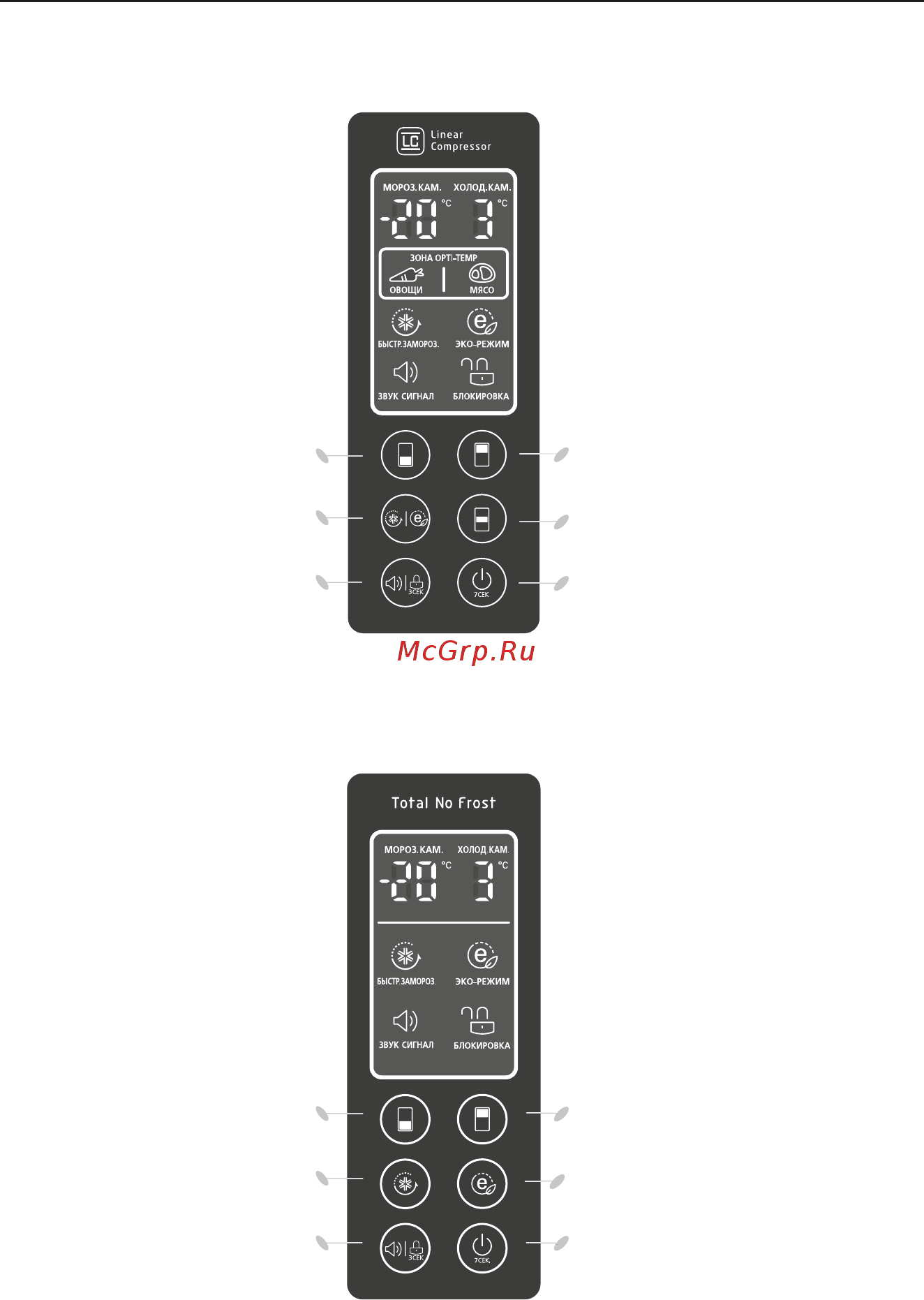 LG GA-E489ZAQZ [14/32] Светодиодный led дисплей внешний тип 1