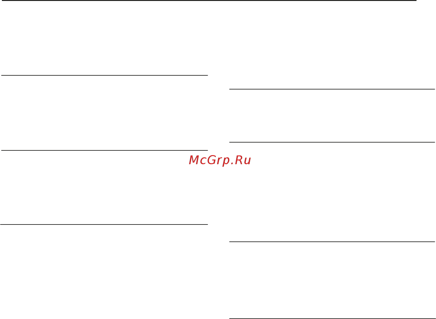 LG GA-B489YVCZ [3/32] Поиск и устранение неисправностей