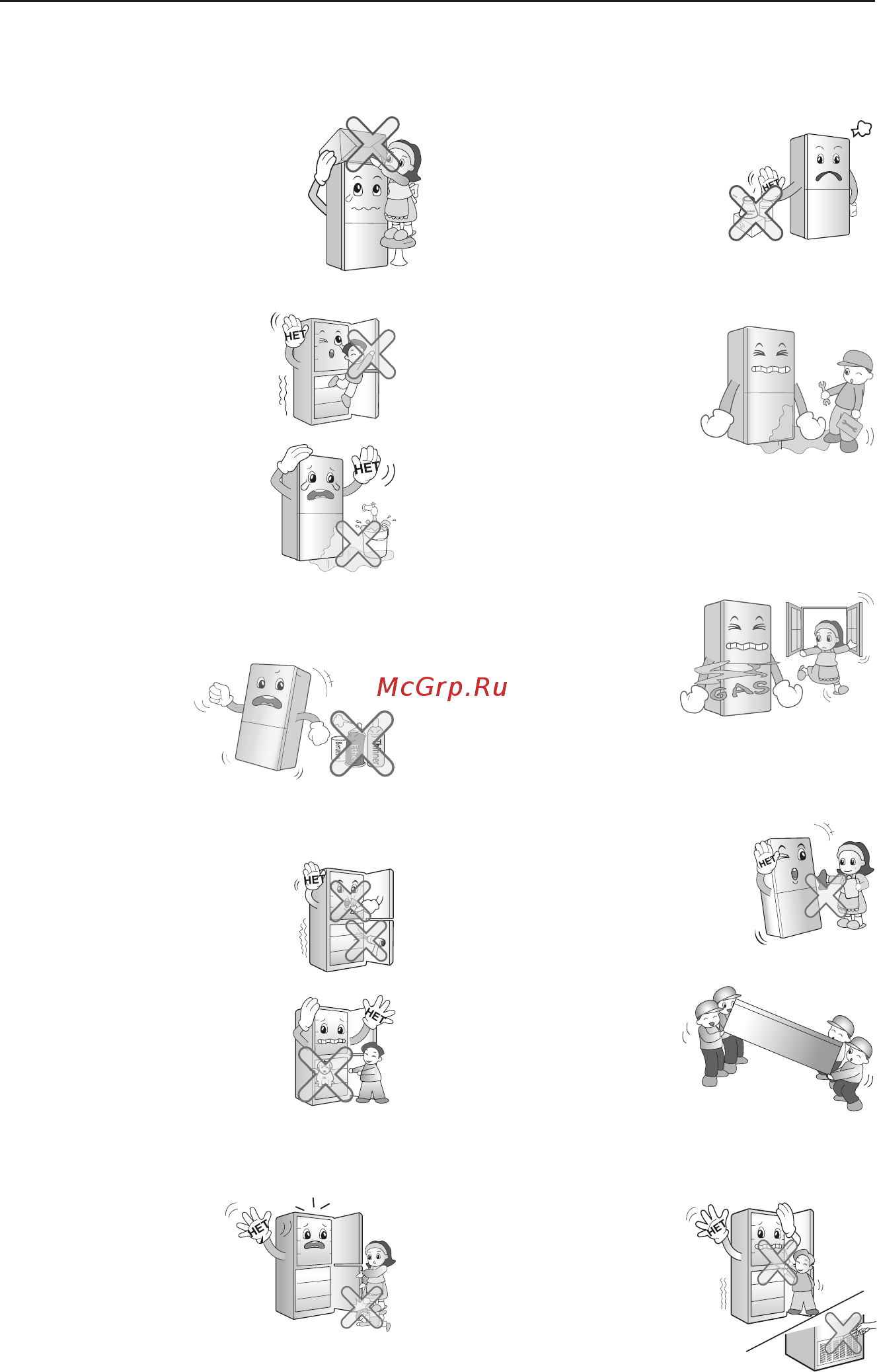 LG GA-B439ZEQZ Инструкция по эксплуатации онлайн [6/32] 85251