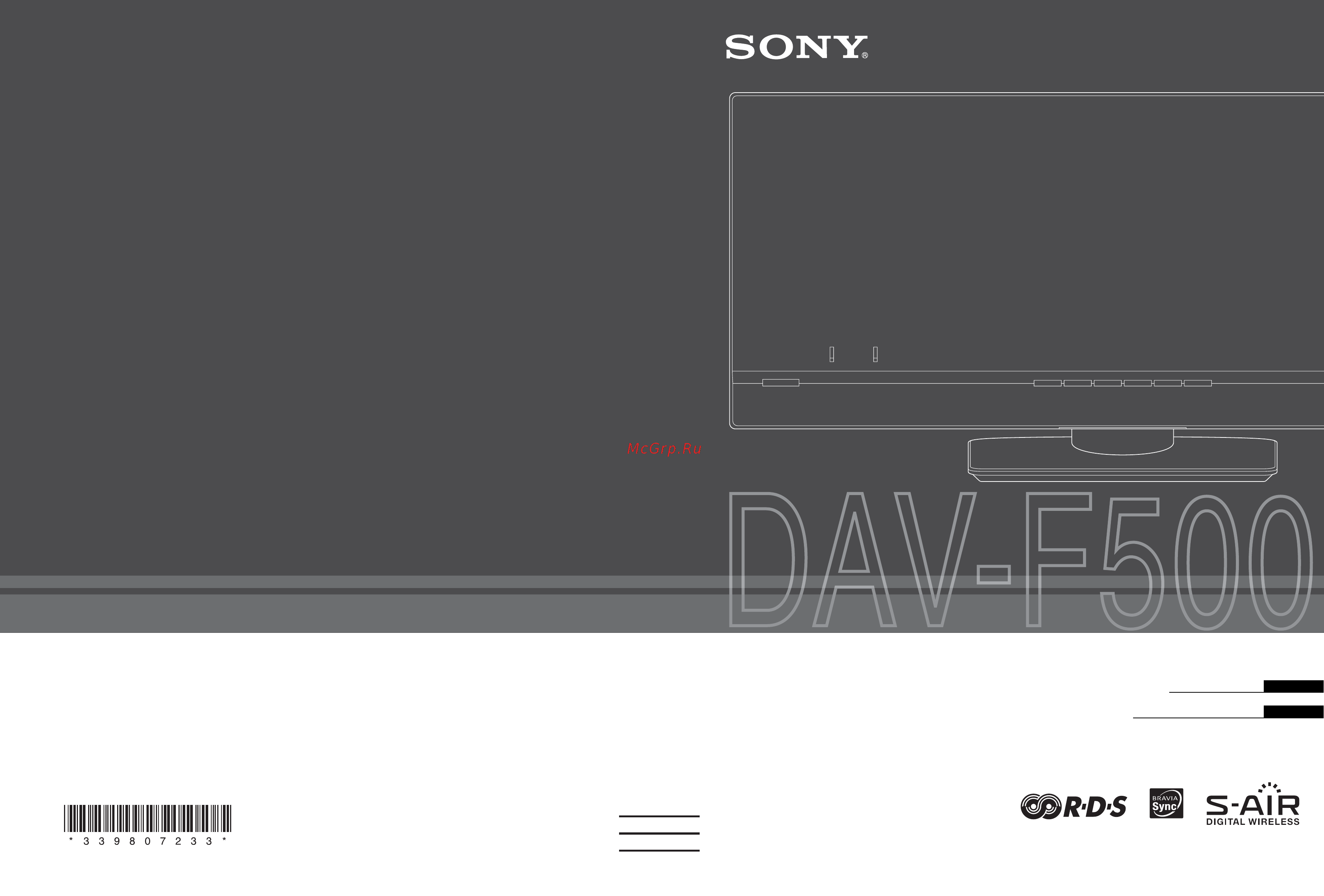 Sony DAV-F500 Инструкция по эксплуатации онлайн