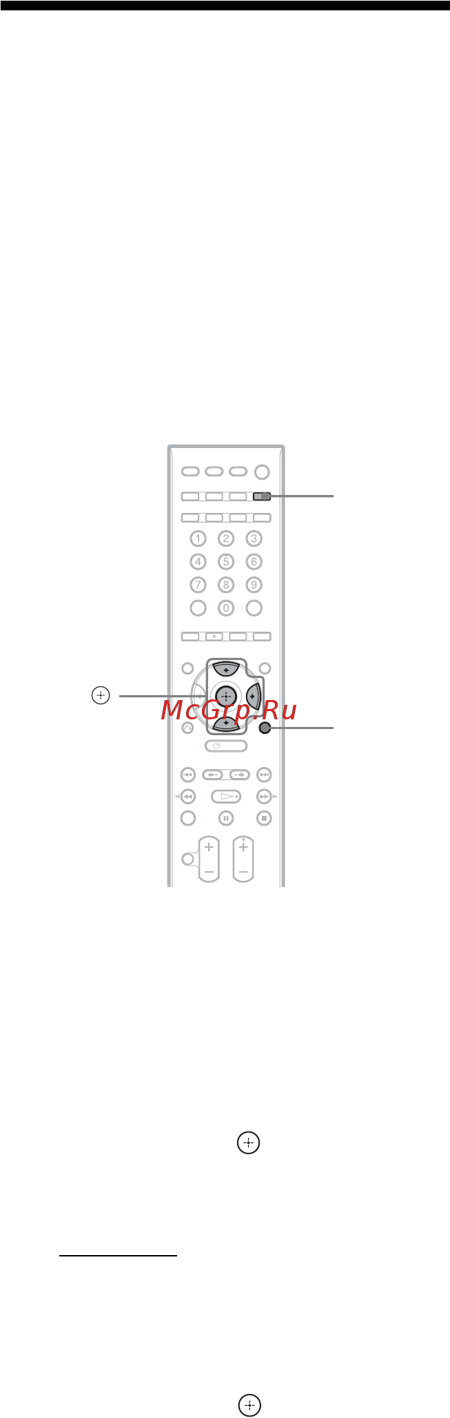 Sony DAV-F500 [118/327] Изменение входящего уровня громкости звука