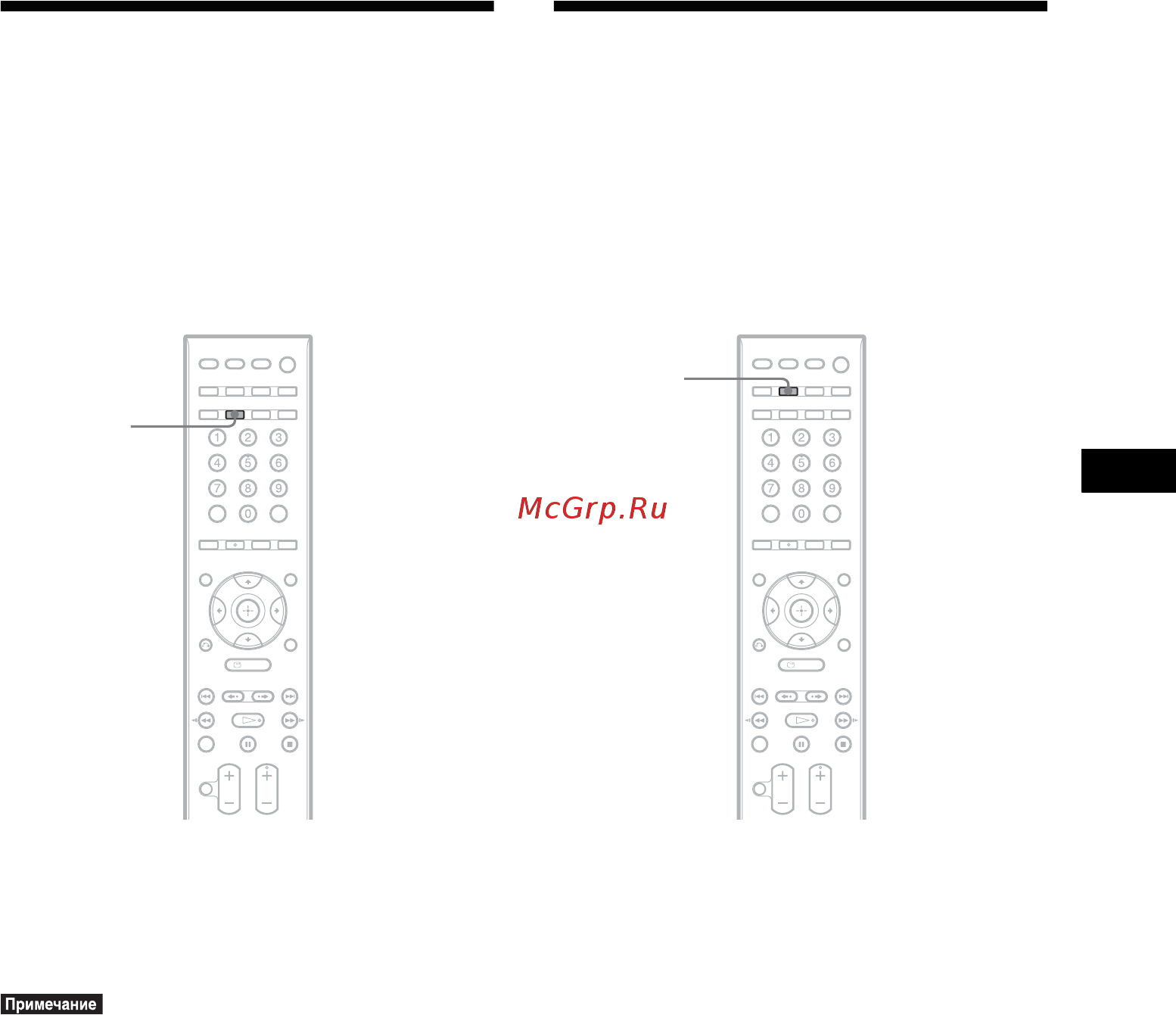 Sony DAV-F500 [119/327] Прослушивание звука при малой громкости