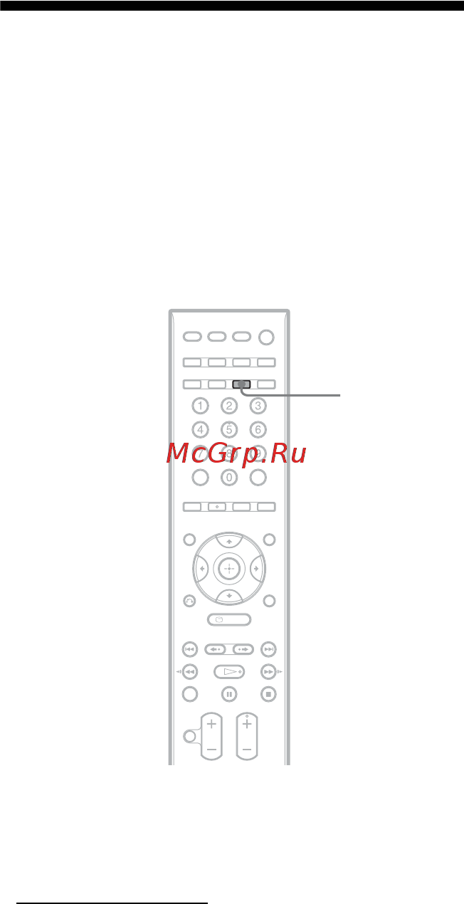 Sony DAV-F500 (комплект) [120/327] Изменение яркости дисплея передней панели и подсветки