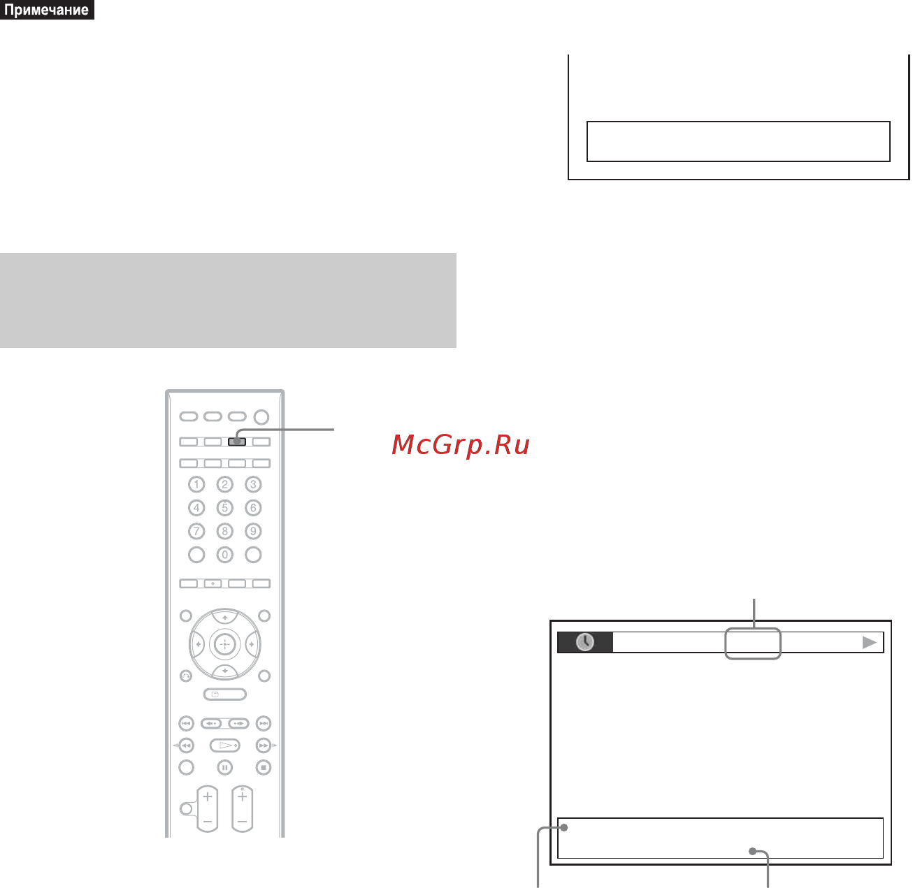 Sony DAV-F500 [124/327] Проверка информации о воспроизведении диска