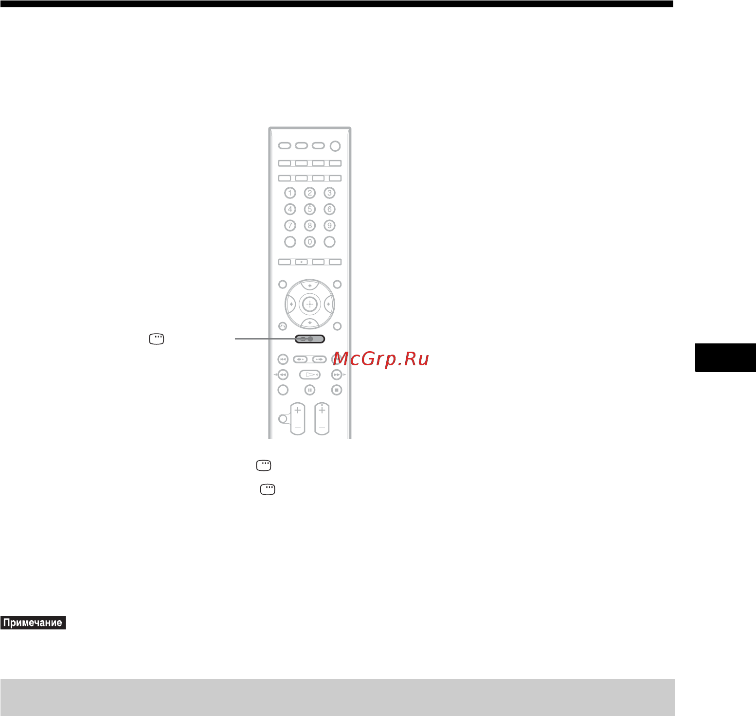 Sony DAV-F500 [159/327] Руководство по дисплею меню управления