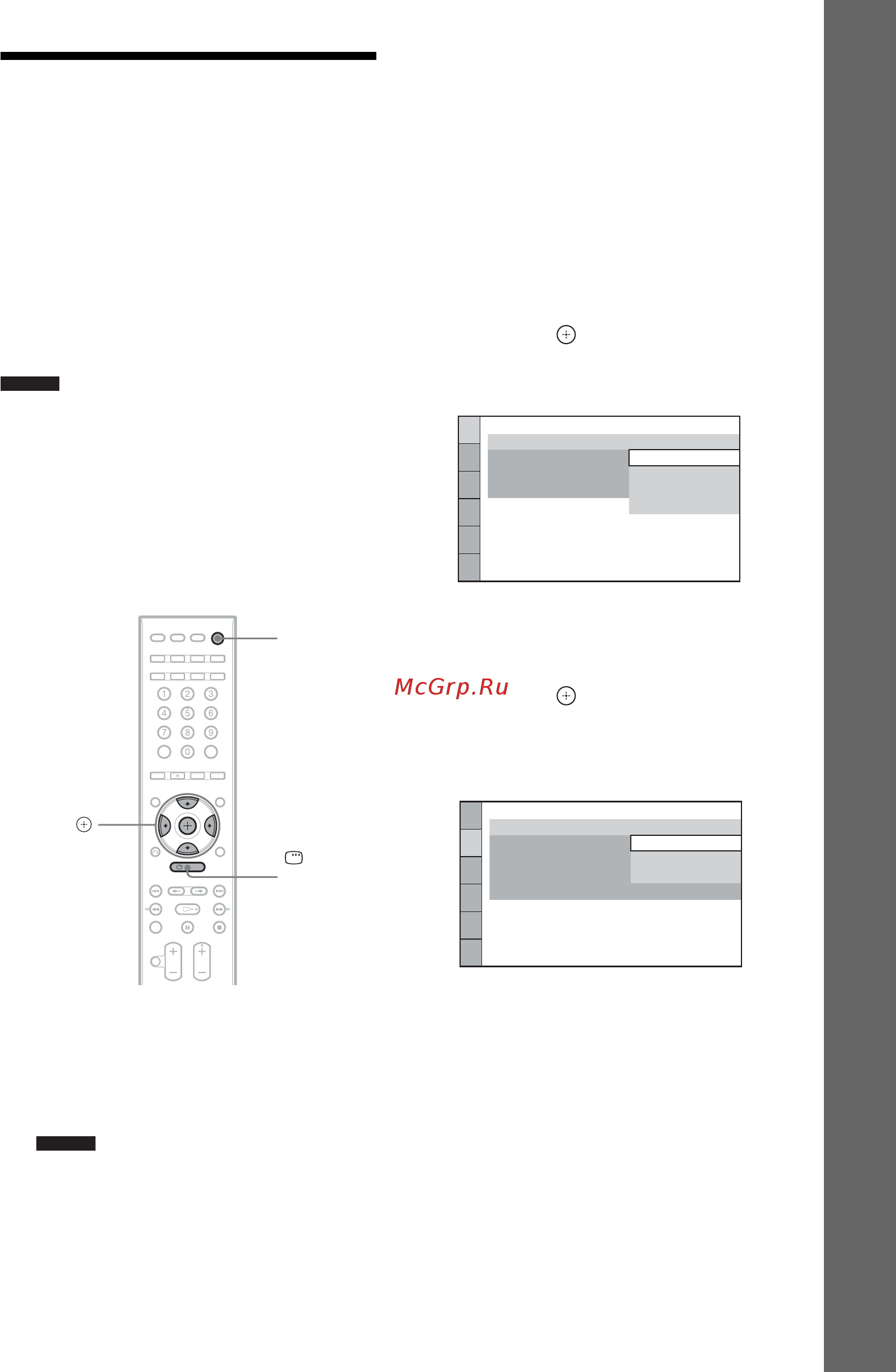 Sony DAV-F500 [199/327] Початок роботи