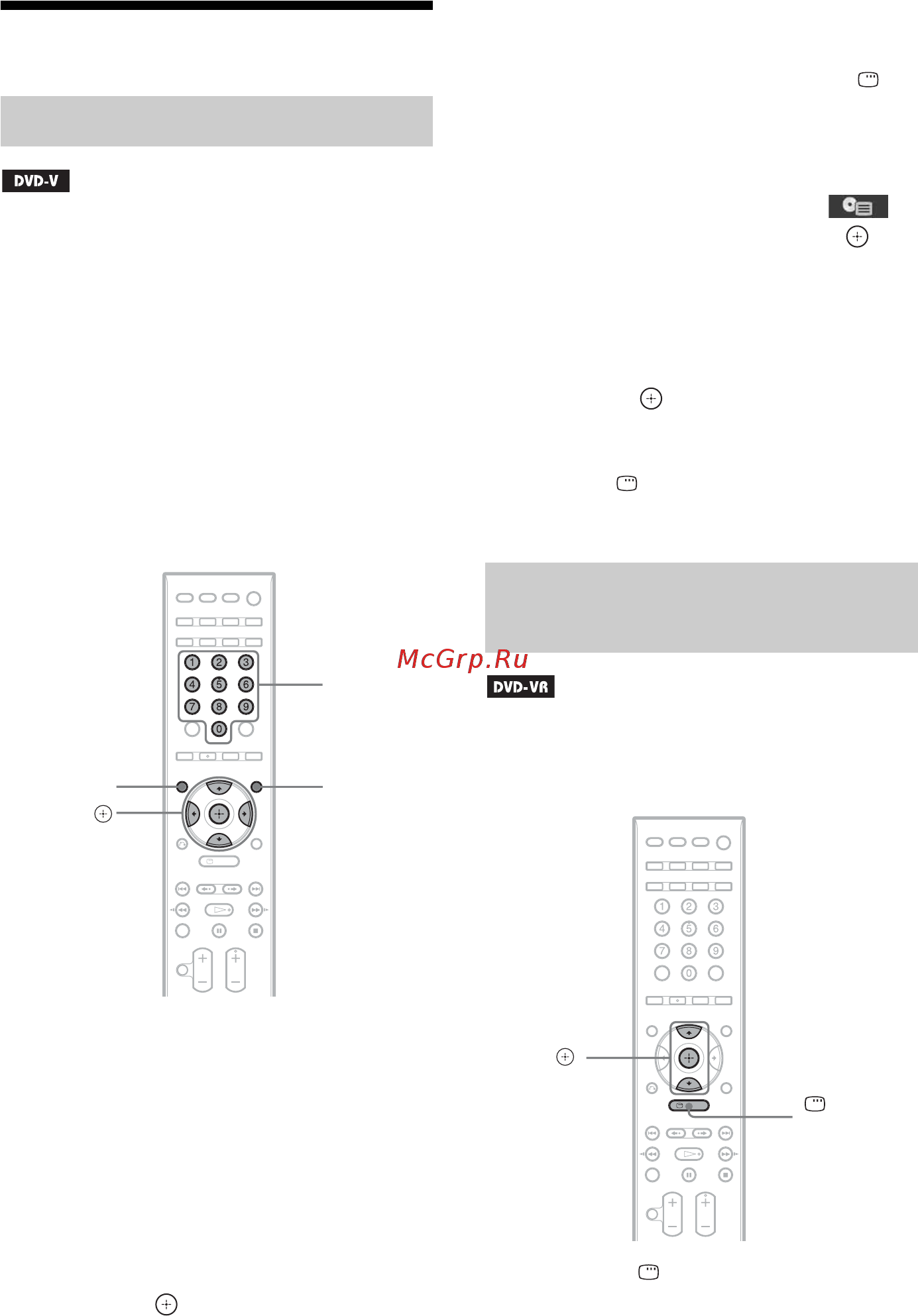 Sony DAV-F500 [216/327] Пошук вибір диска