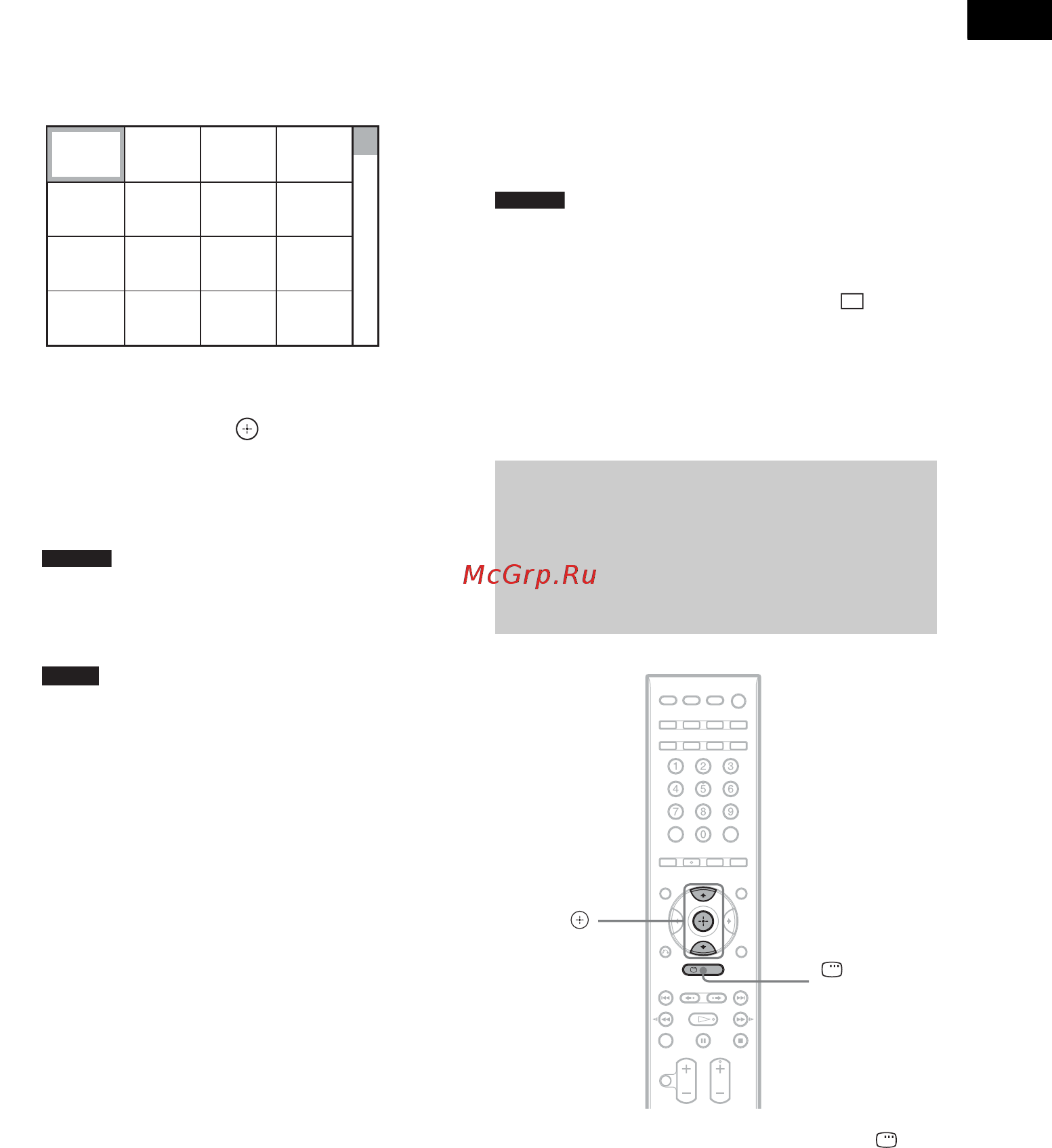 Sony DAV-F500 (комплект) [221/327] Відображення переліку файлів в форматі mp3 файлів зображень в форматі jpeg