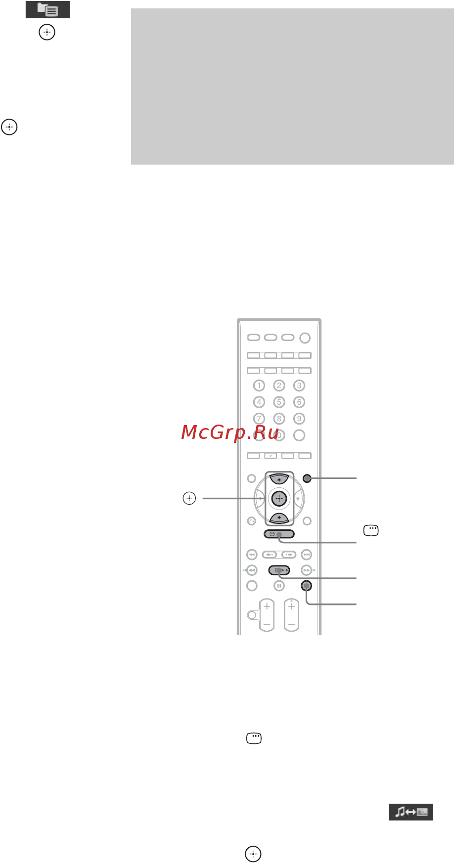Sony DAV-F500 [222/327] Відтворення файлів в форматі mp3 та файлів зображень в форматі jpeg у вигляді показу слайдів зі звуком