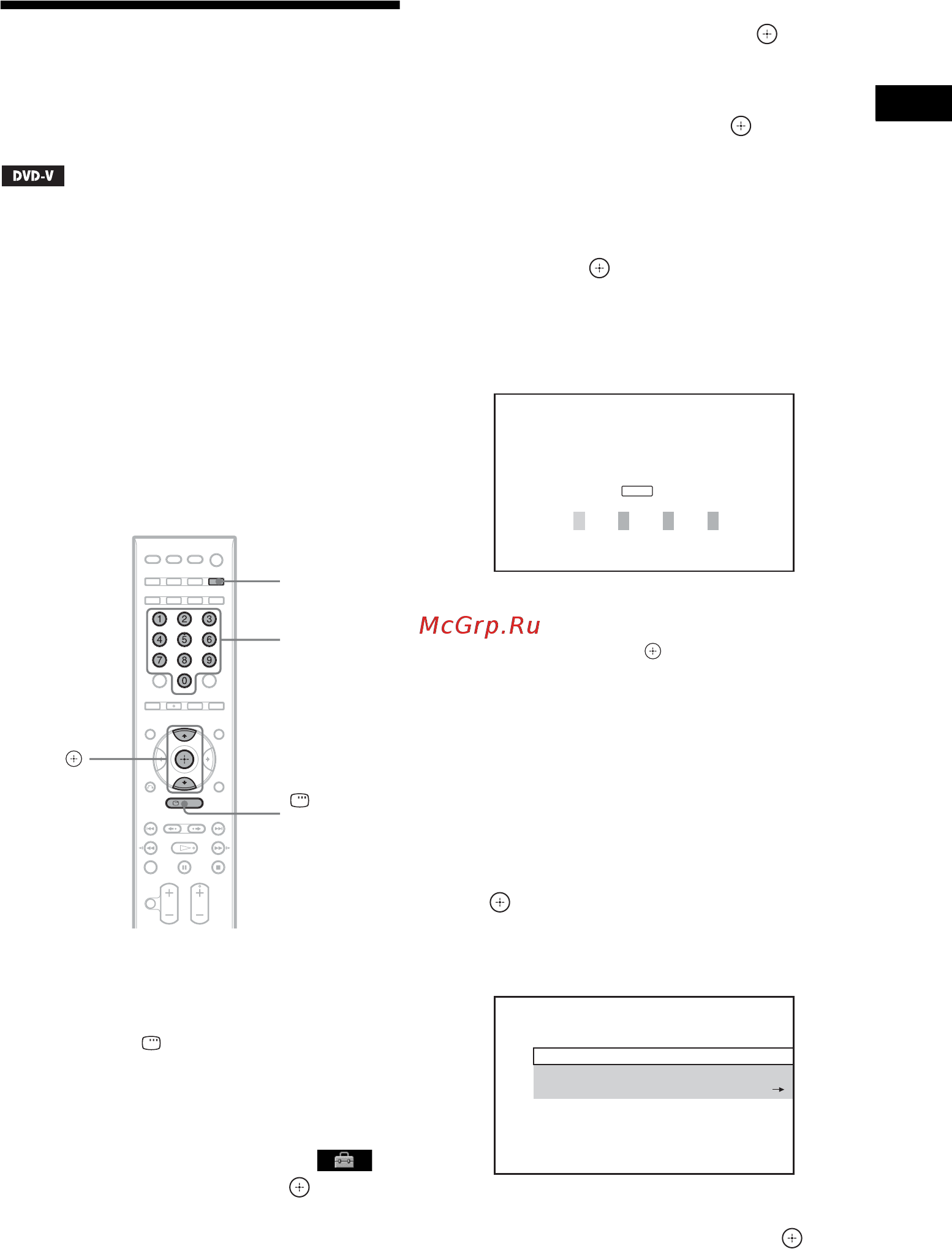 Sony DAV-F500 [227/327] Обмеження при програванні дисків