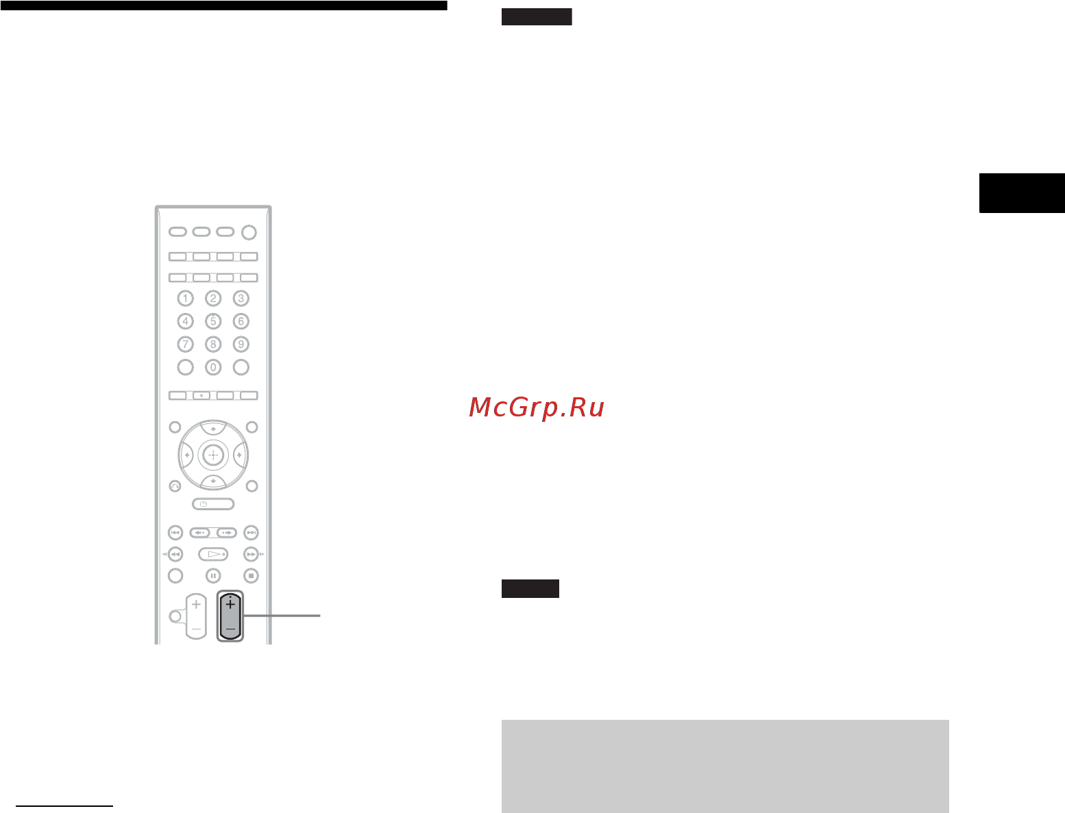 Sony DAV-F500 [233/327] Вибір режиму звуку