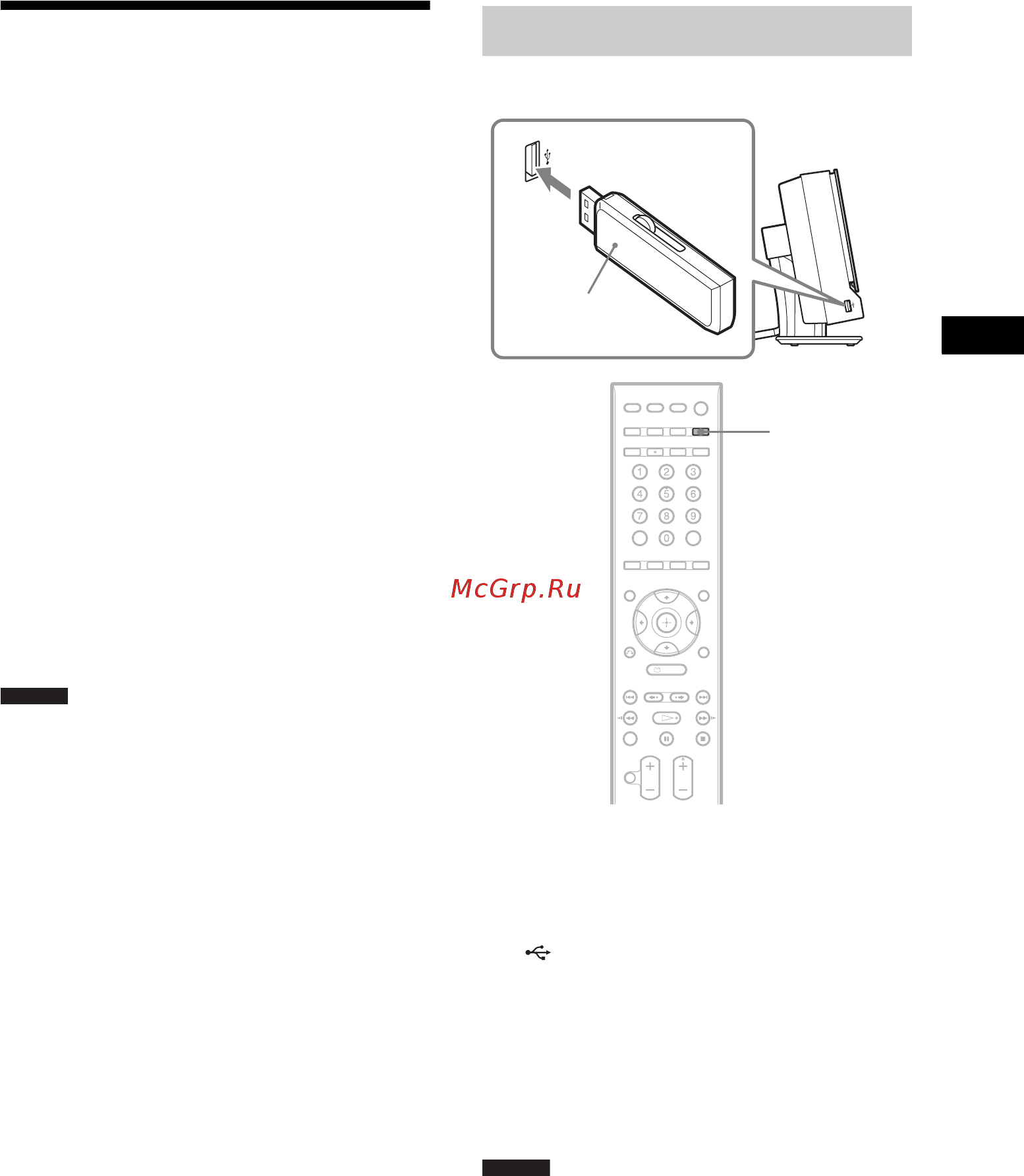Sony DAV-F500 [243/327] Під єднання пристрою usb
