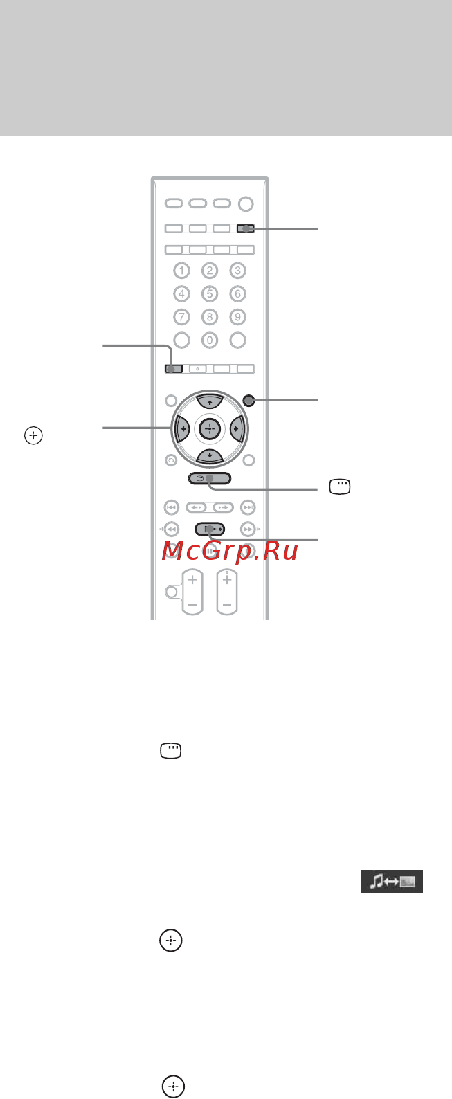 Sony DAV-F500 [246/327] Вибір файлу зображення в форматі jpeg або папки з файлами