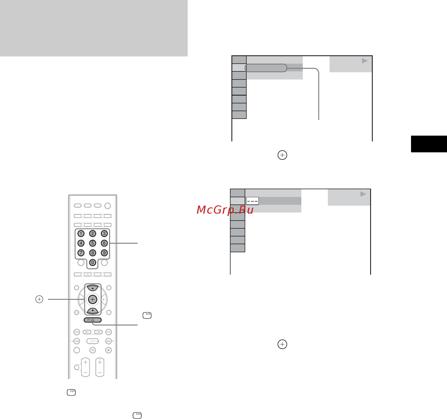 Sony DAV-F500 [251/327] Пошук аудіофайлів файлів зображень в форматі jpeg папок