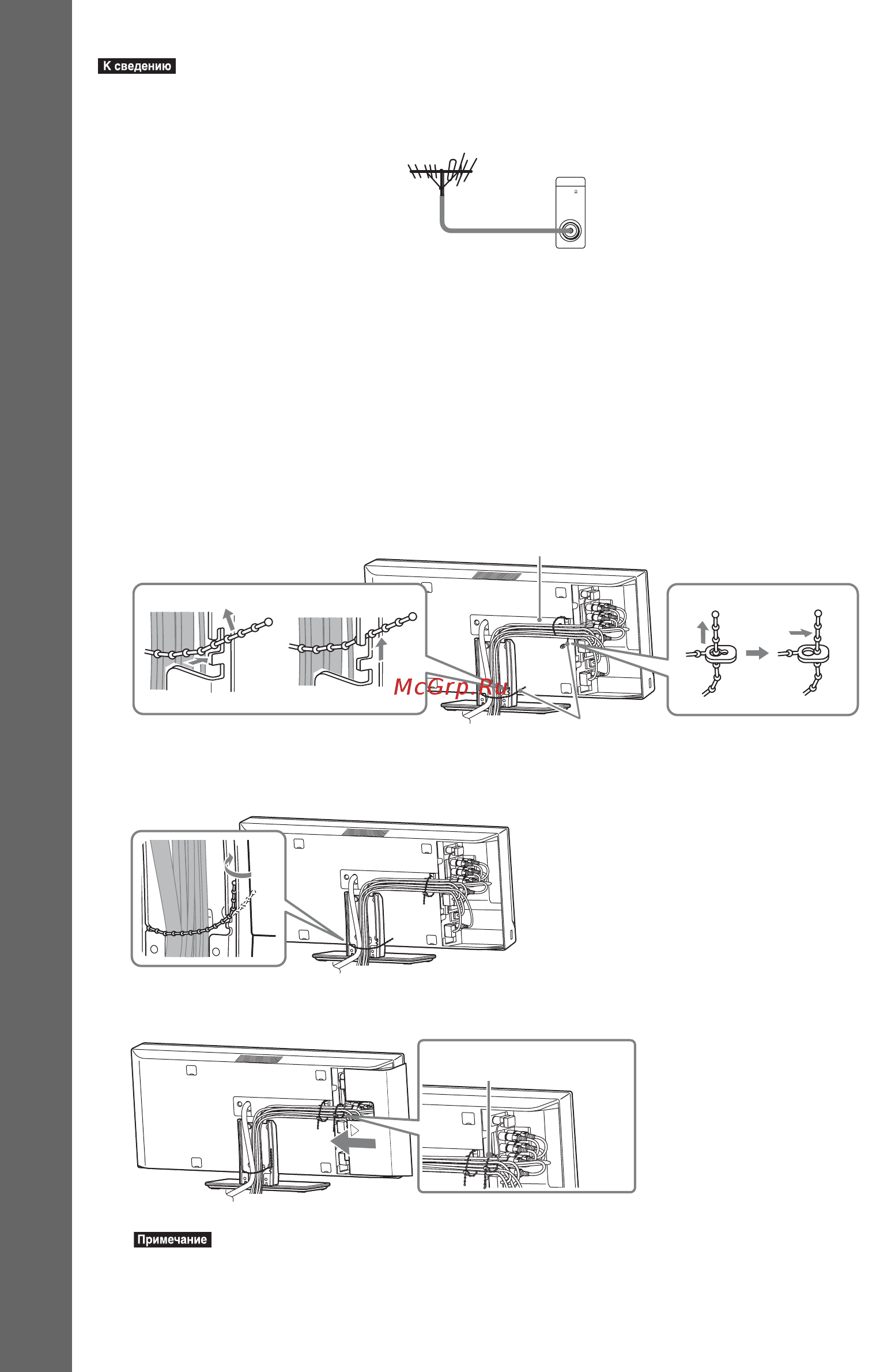 Sony DAV-F500 [26/327] Начало работы