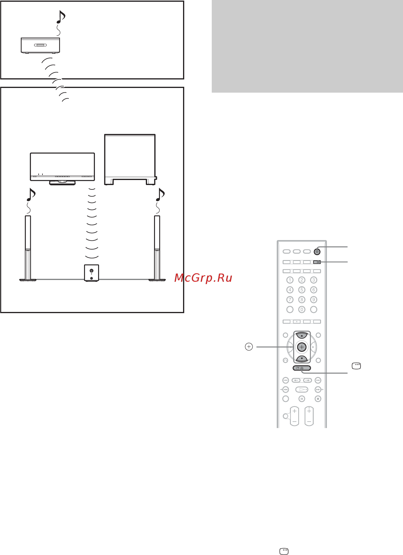 Sony DAV-F500 [260/327] Присвоєння ідентифікаційної мітки базовому модулеві s air