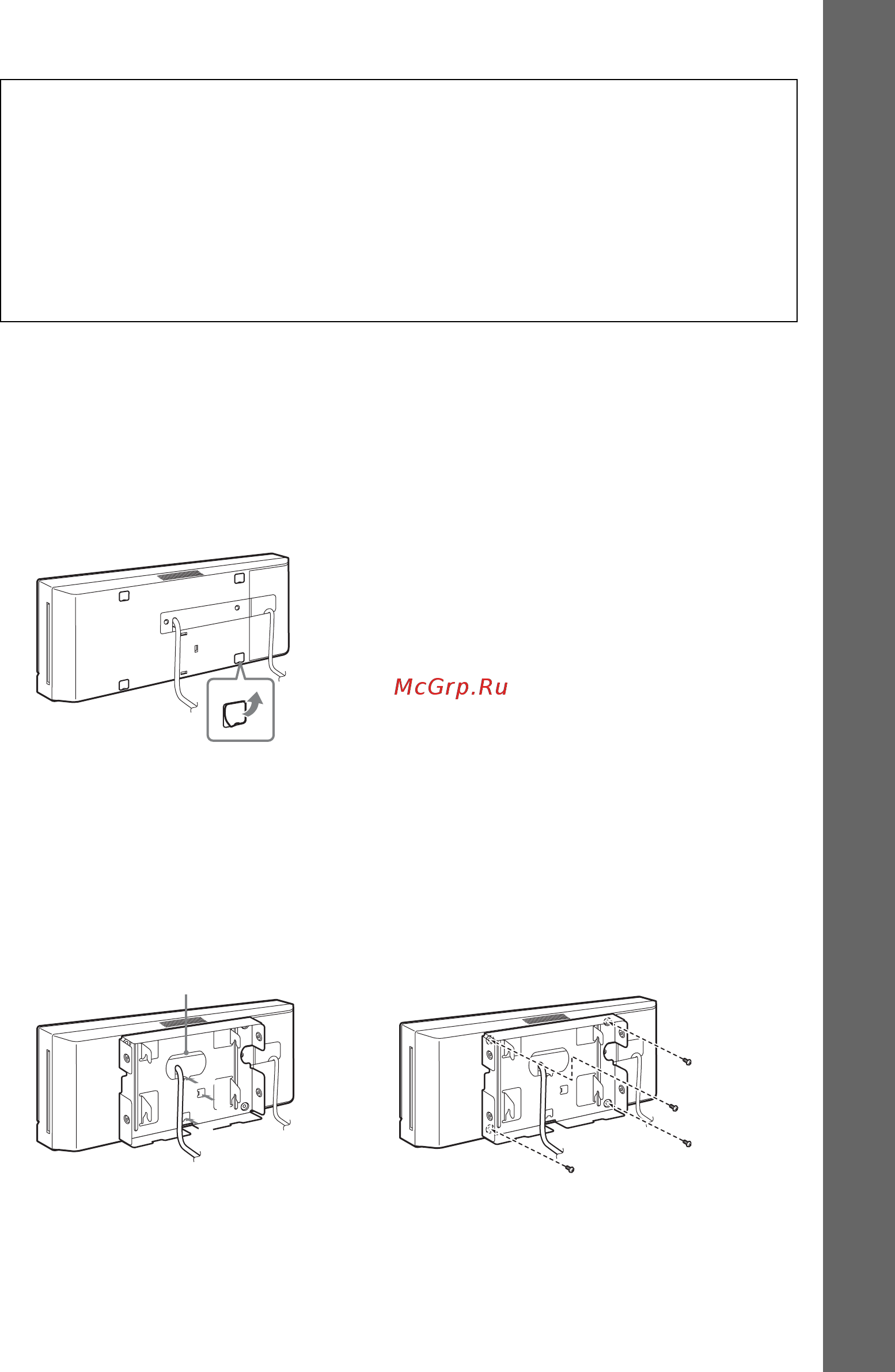 Sony DAV-F500 [33/327] Начало работы
