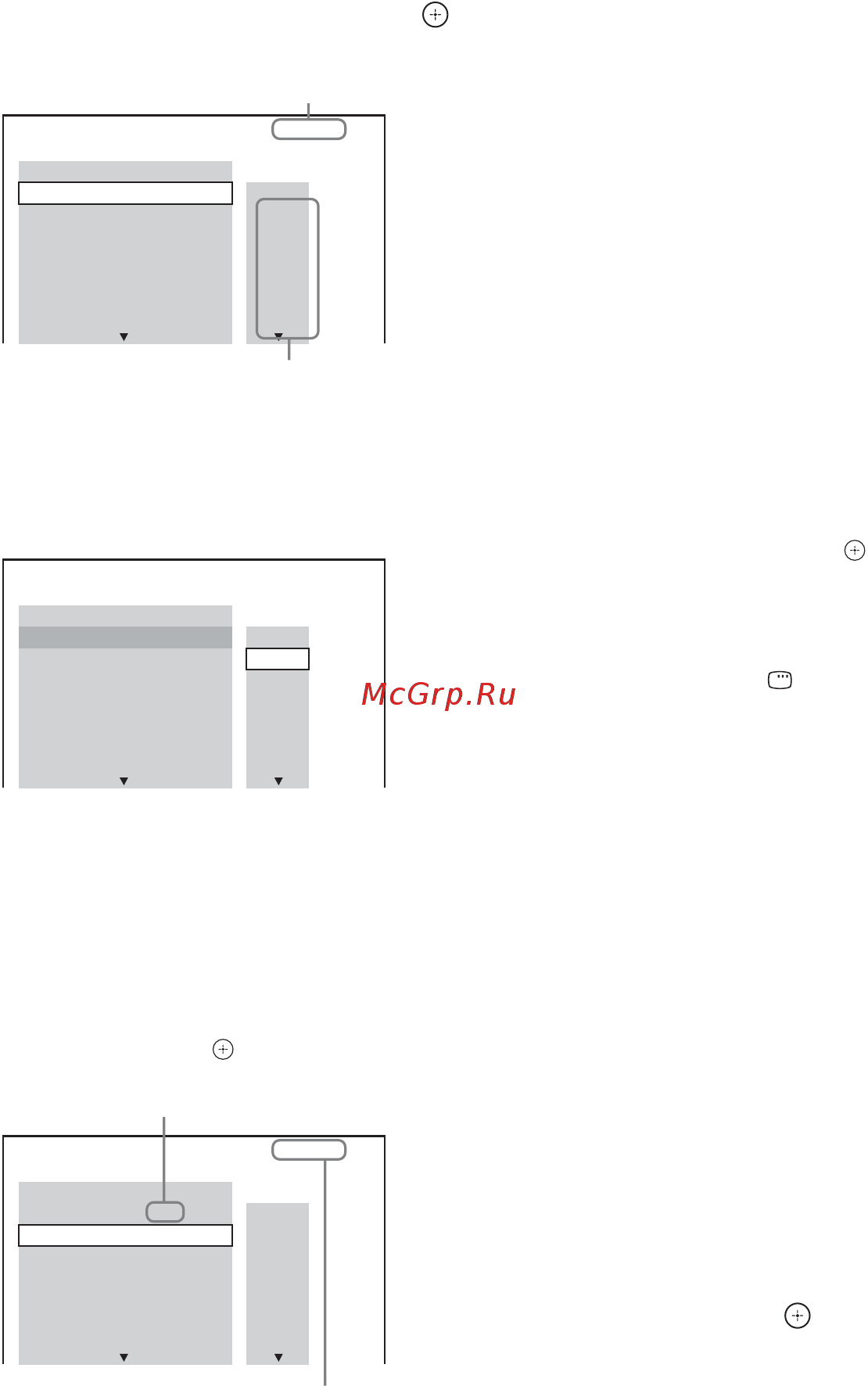 Sony DAV-F500 [50/327] Отключение дисплея меню управления
