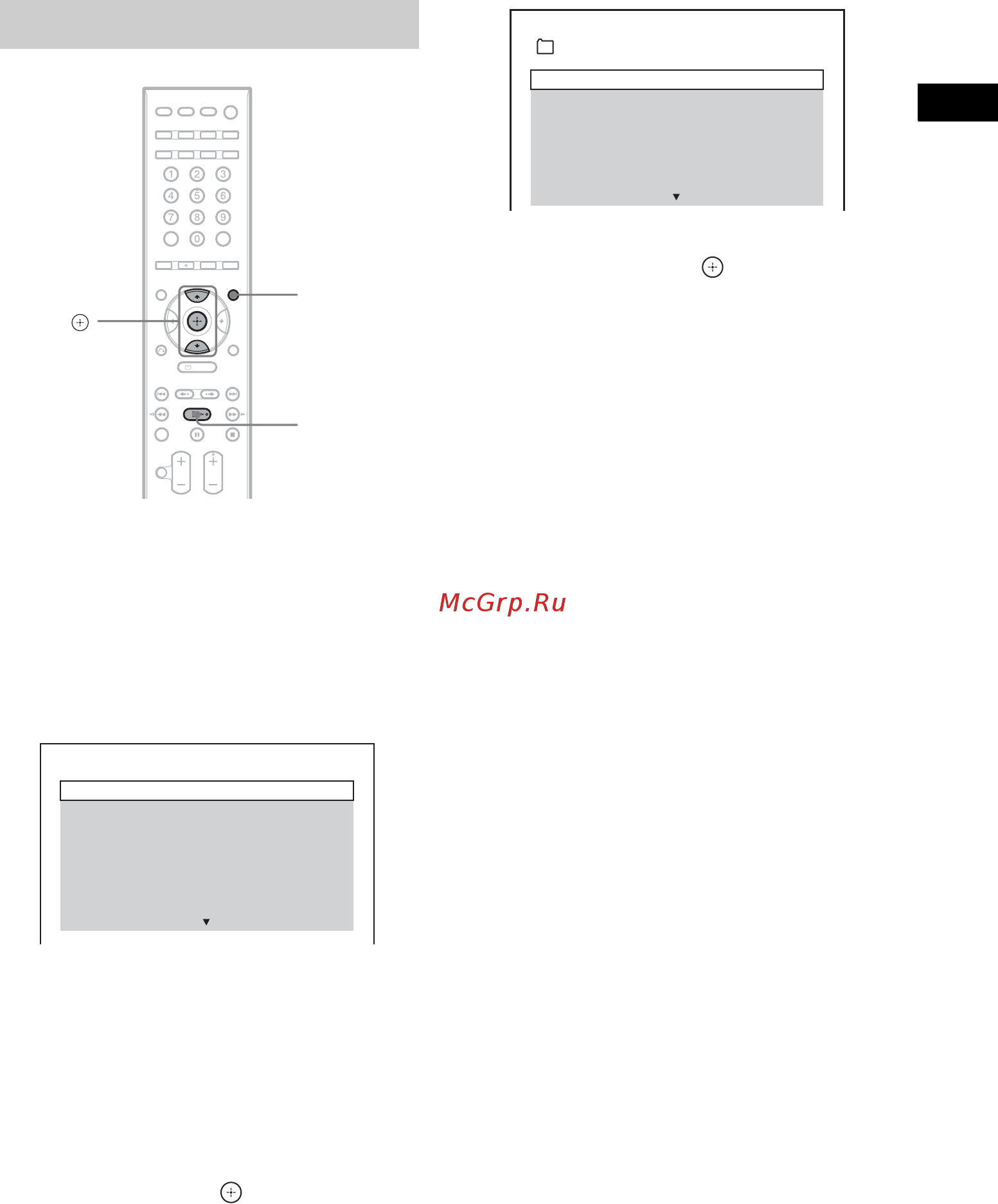 Sony DAV-F500 [57/327] Выбор файла mp3 или папки