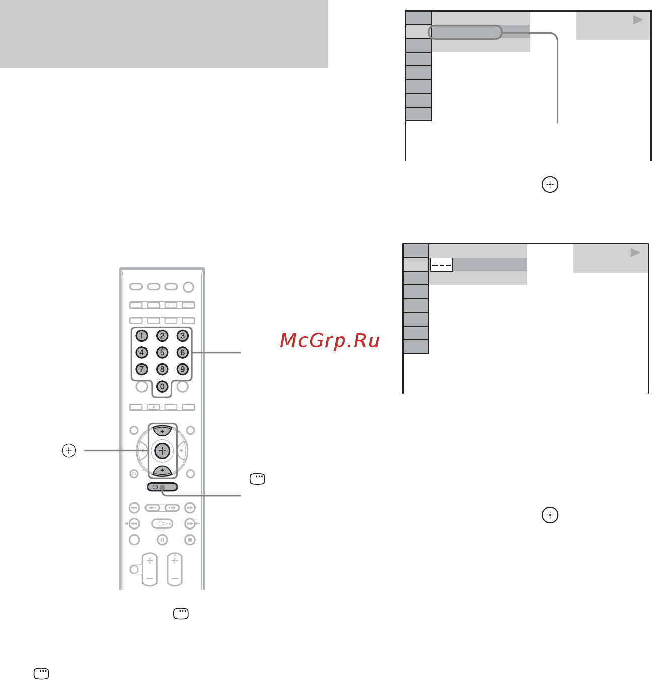 Sony DAV-F500 [88/327] Поиск аудиофайла файла изображения jpeg папки