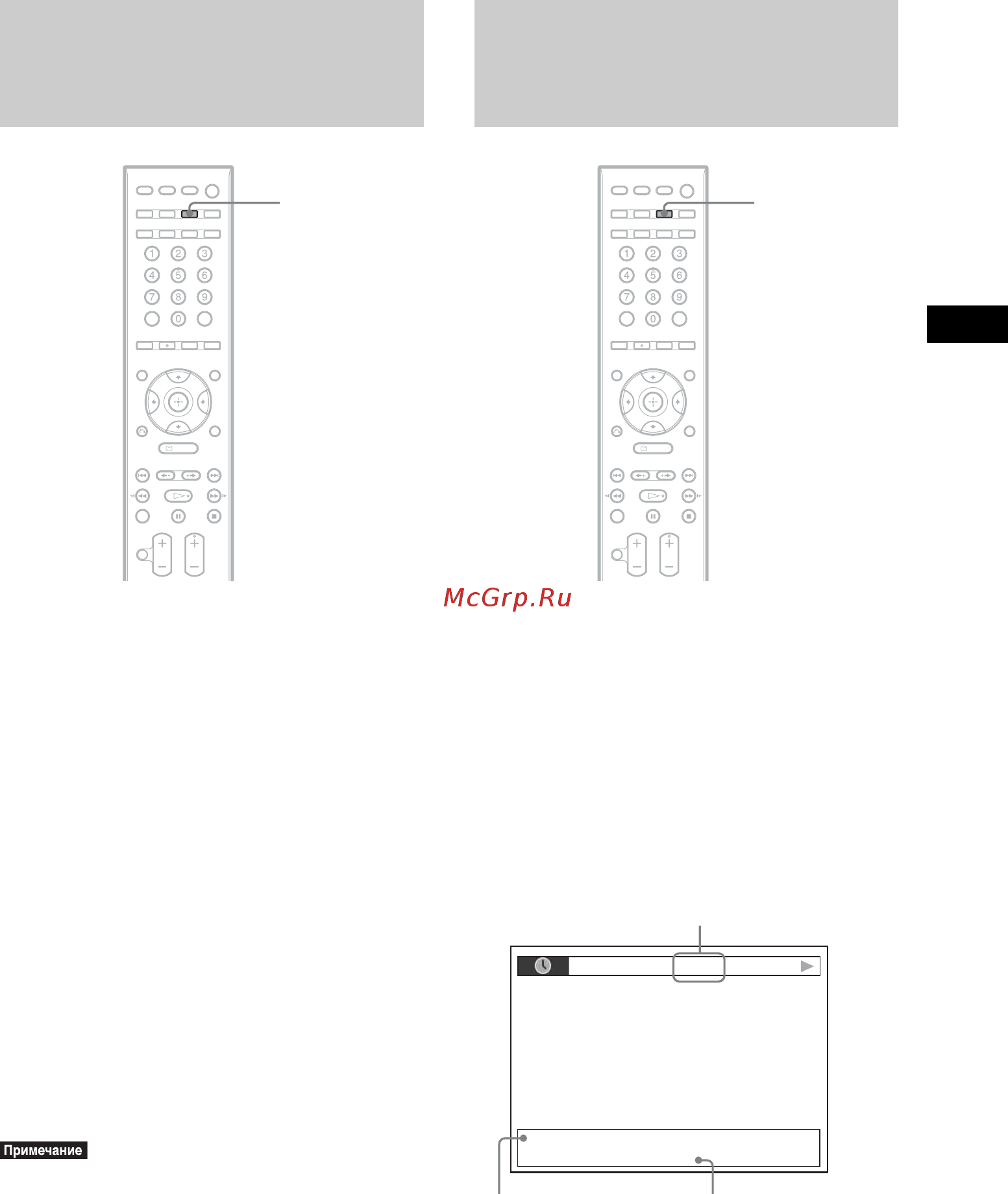 Sony DAV-F500 [89/327] Просмотр на дисплее передней панели информации об аудиофайле