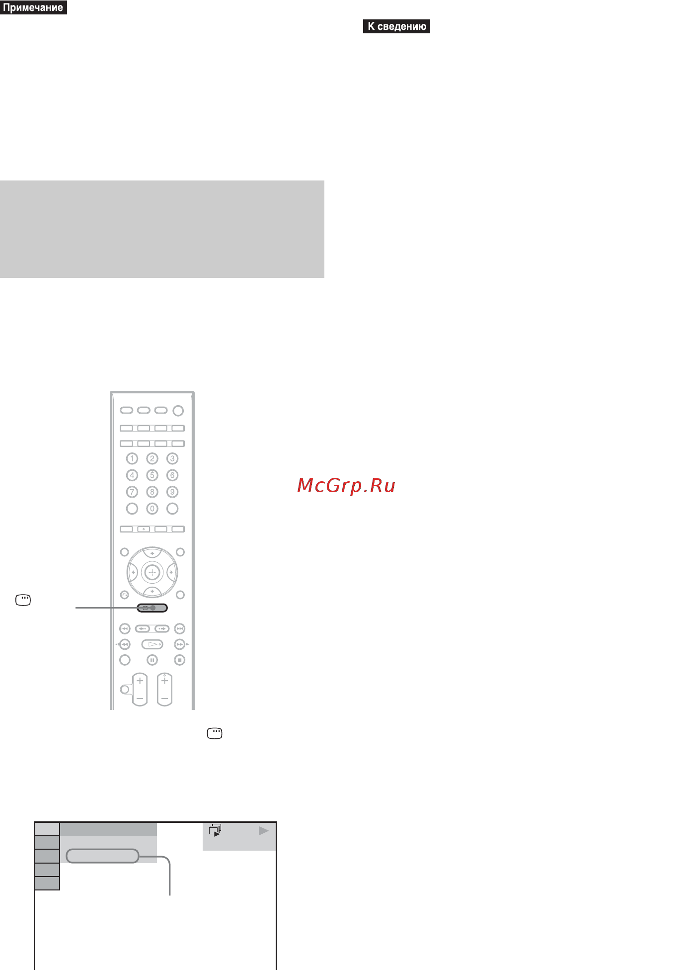 Sony DAV-F500 [90/327] Проверка информации о дате файла изображения jpeg