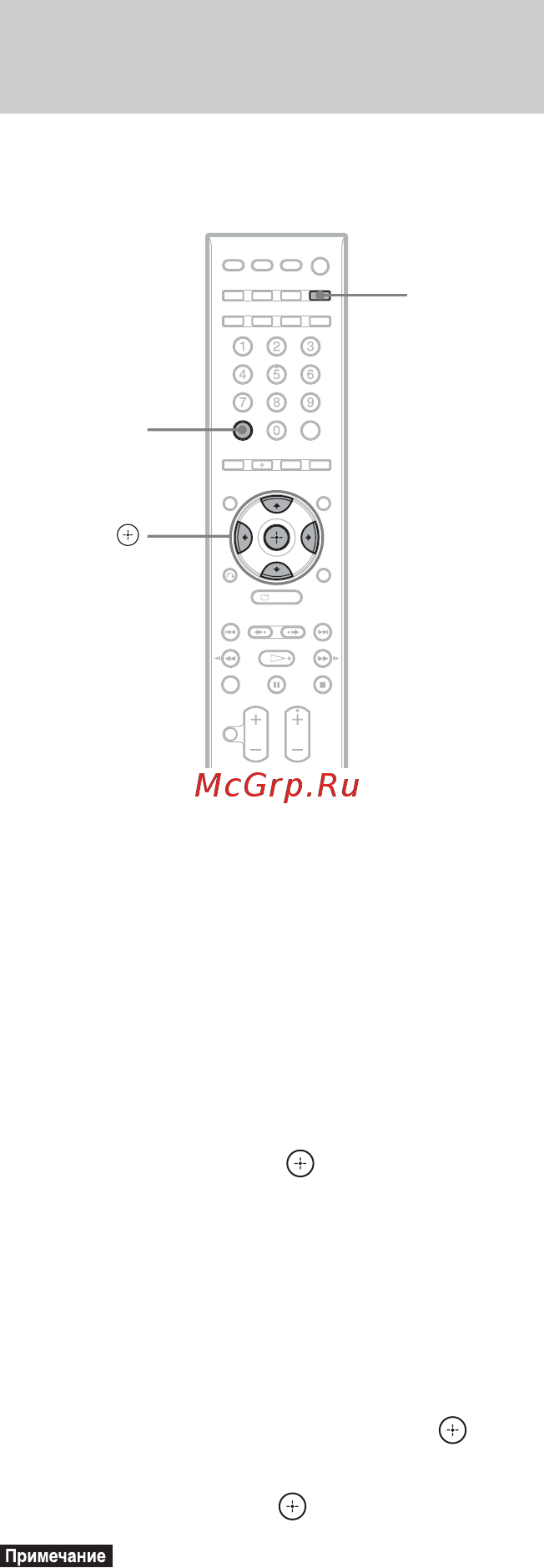 Sony DAV-F500 [94/327] Удаление аудиофайлов с устройства usb
