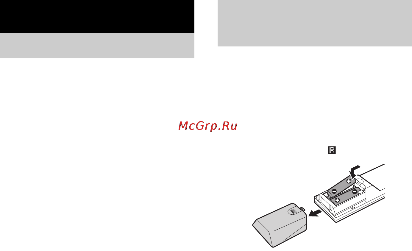 Sony DAV-EA20 [14/92] Установка батареек в пульт