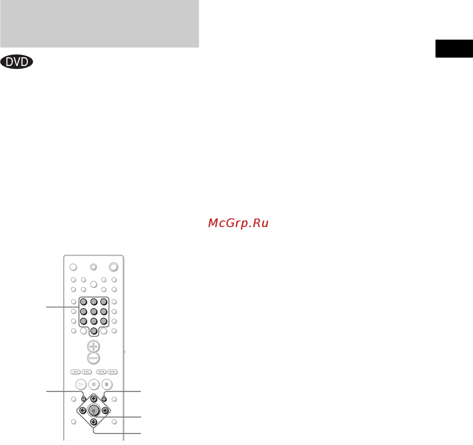 Sony DAV-EA20 [29/92] Использование меню dvd диска