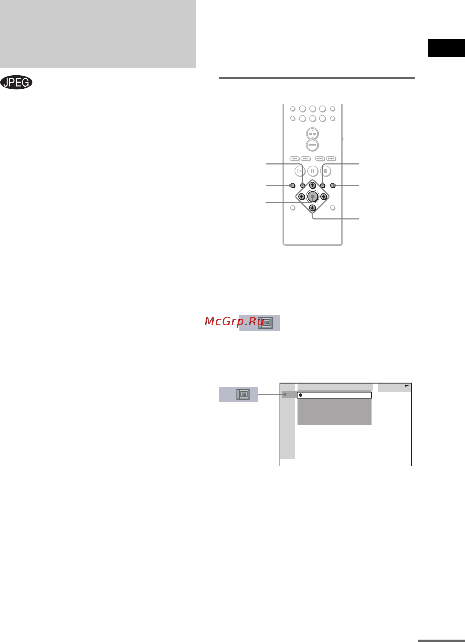 Sony DAV-EA20 [33/92] Воспроизведение файлов изображений jpeg