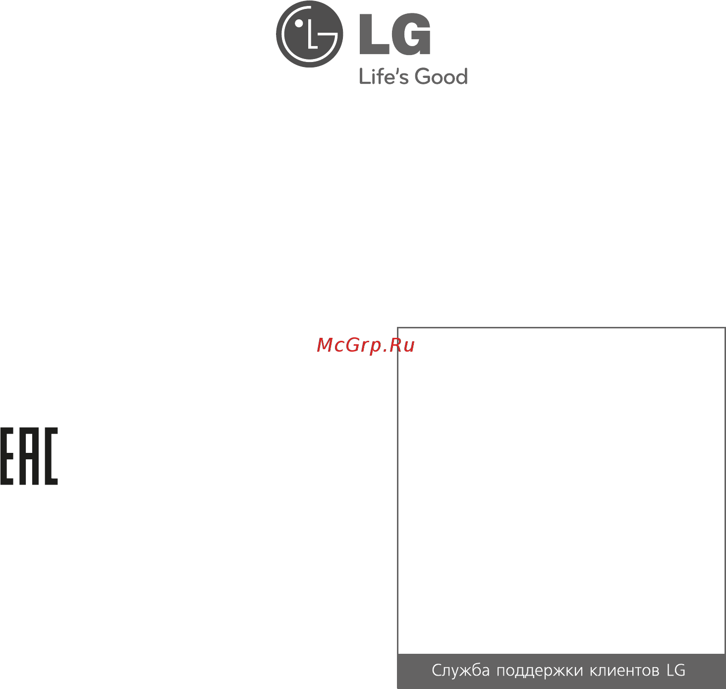 LG GA-B439ZLQZ [32/32] 800 303 000