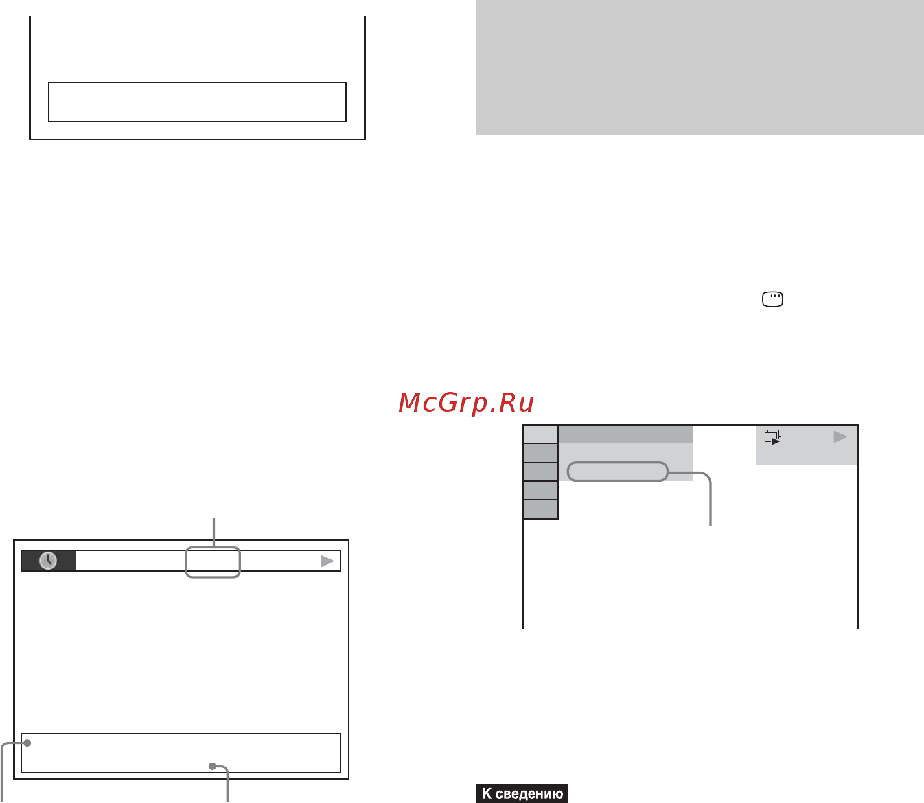 Sony DAV-DZ870M [112/148] Ï²îâå²êà èíôî²ìàöèè î äàòå ôàéëà èçîá²àæåíèø jpeg