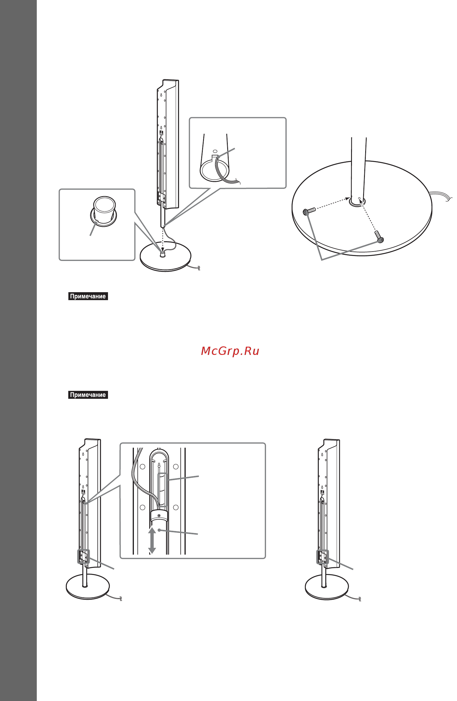 Sony DAV-DZ870M [14/148] Начало работы