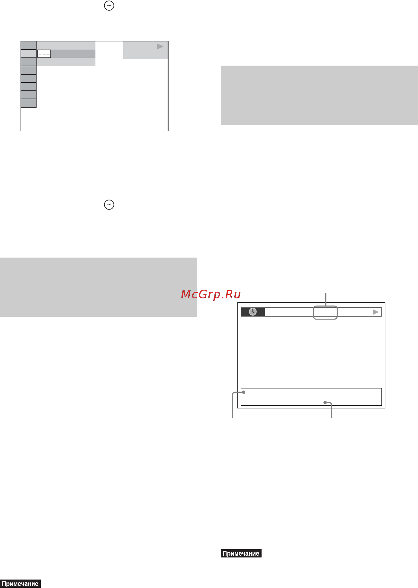 Sony DAV-DZ870M [84/148] Ï²îñìîò² íà äèñïëåå ïå²åäíåé ïàíåëè èíôî²ìàöèè îá àóäèîôàéëå