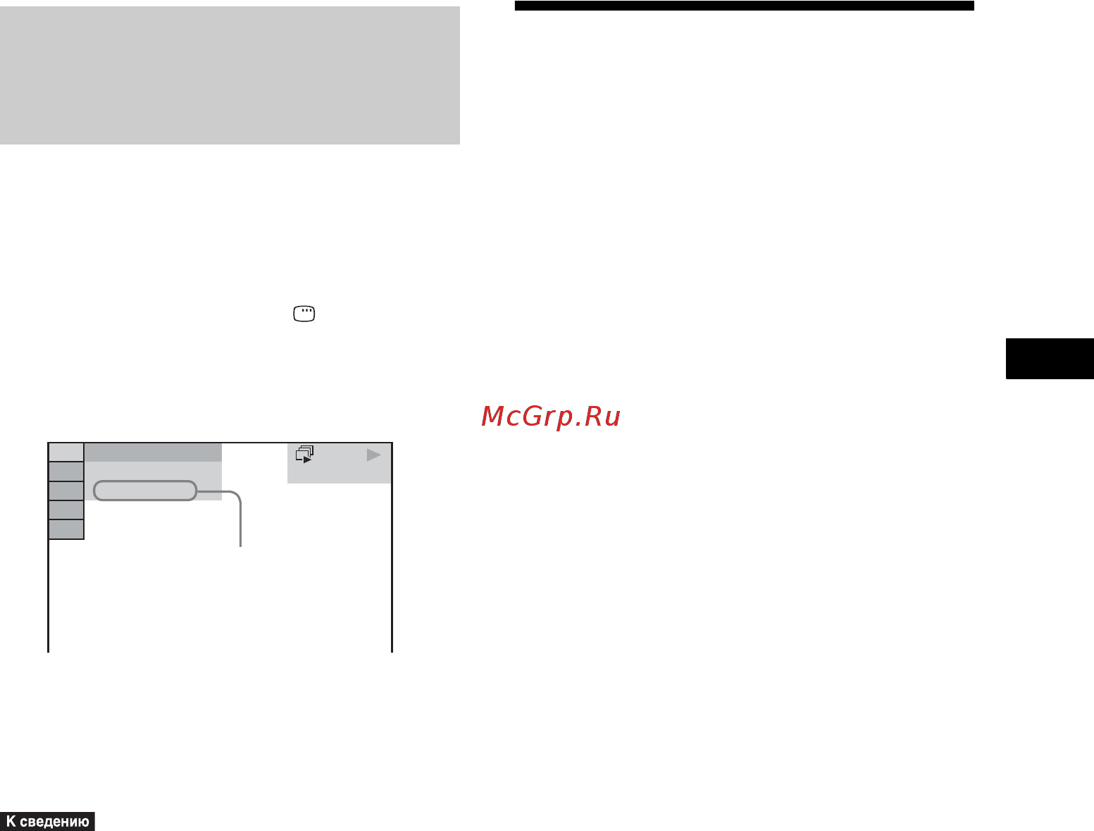 Sony DAV-DZ870M [85/148] Ï²îâå²êà èíôî²ìàöèè î äàòå ôàéëà èçîá²àæåíèø jpeg
