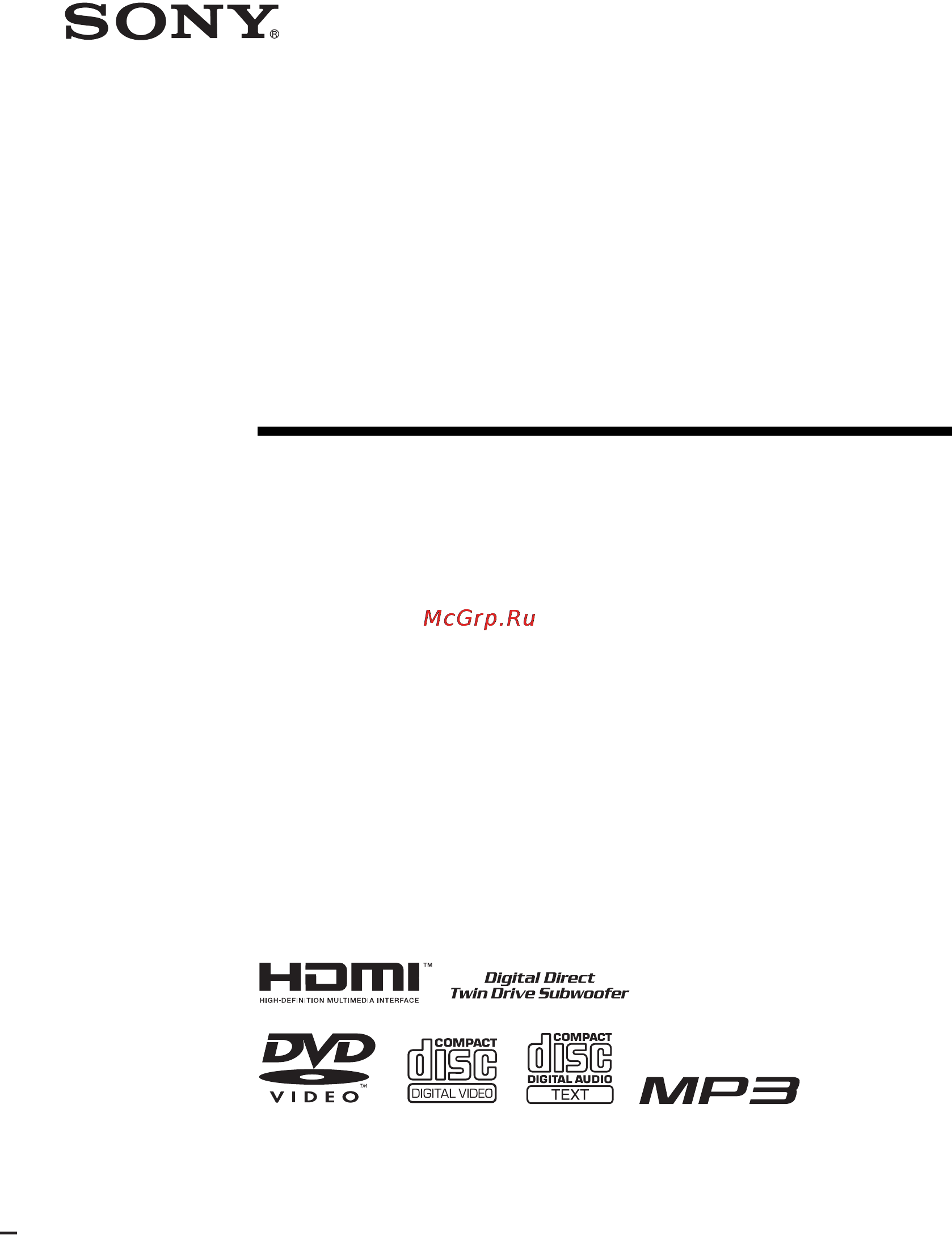 Sony DAV-DZ850M Инструкция по эксплуатации онлайн