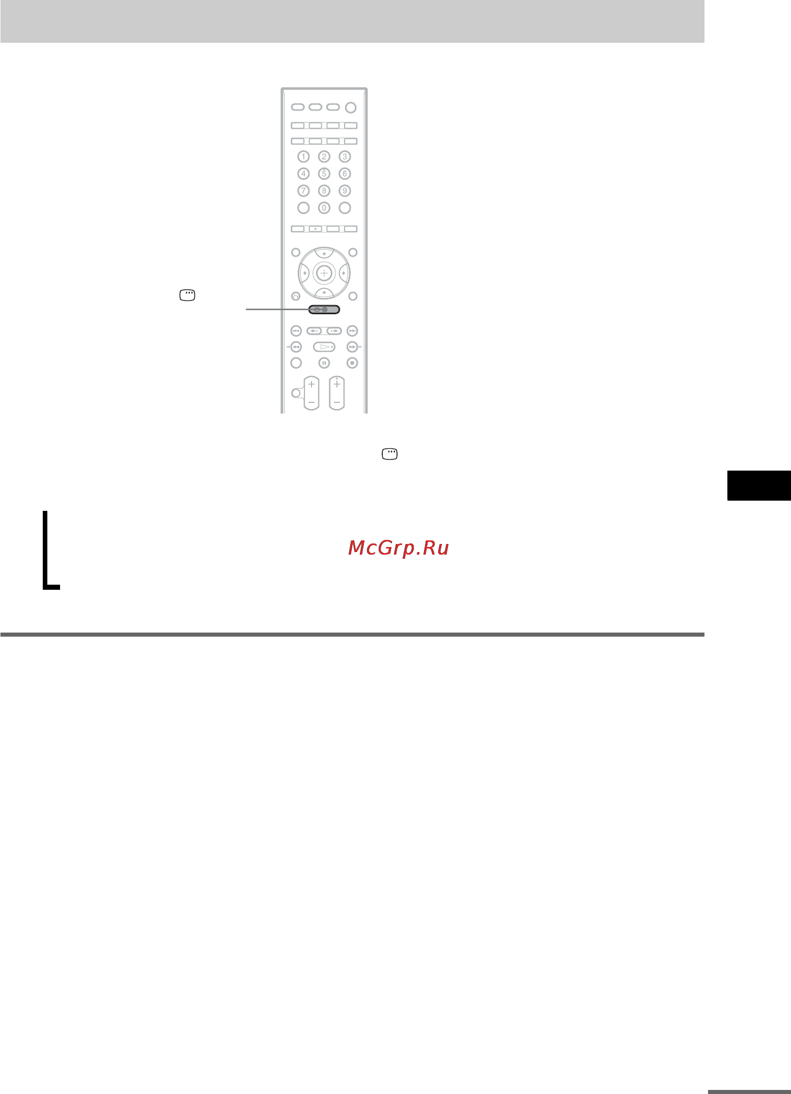 Sony DAV-DZ850M [117/128] Ãóêîâîäñòâî ïî äèñïëå ìåí óï²àâëåíèø