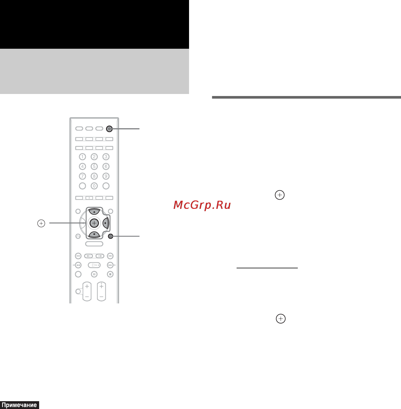 Sony DAV-DZ850M [24/128] Âûêë åíèå äåìîíñò²àöèè