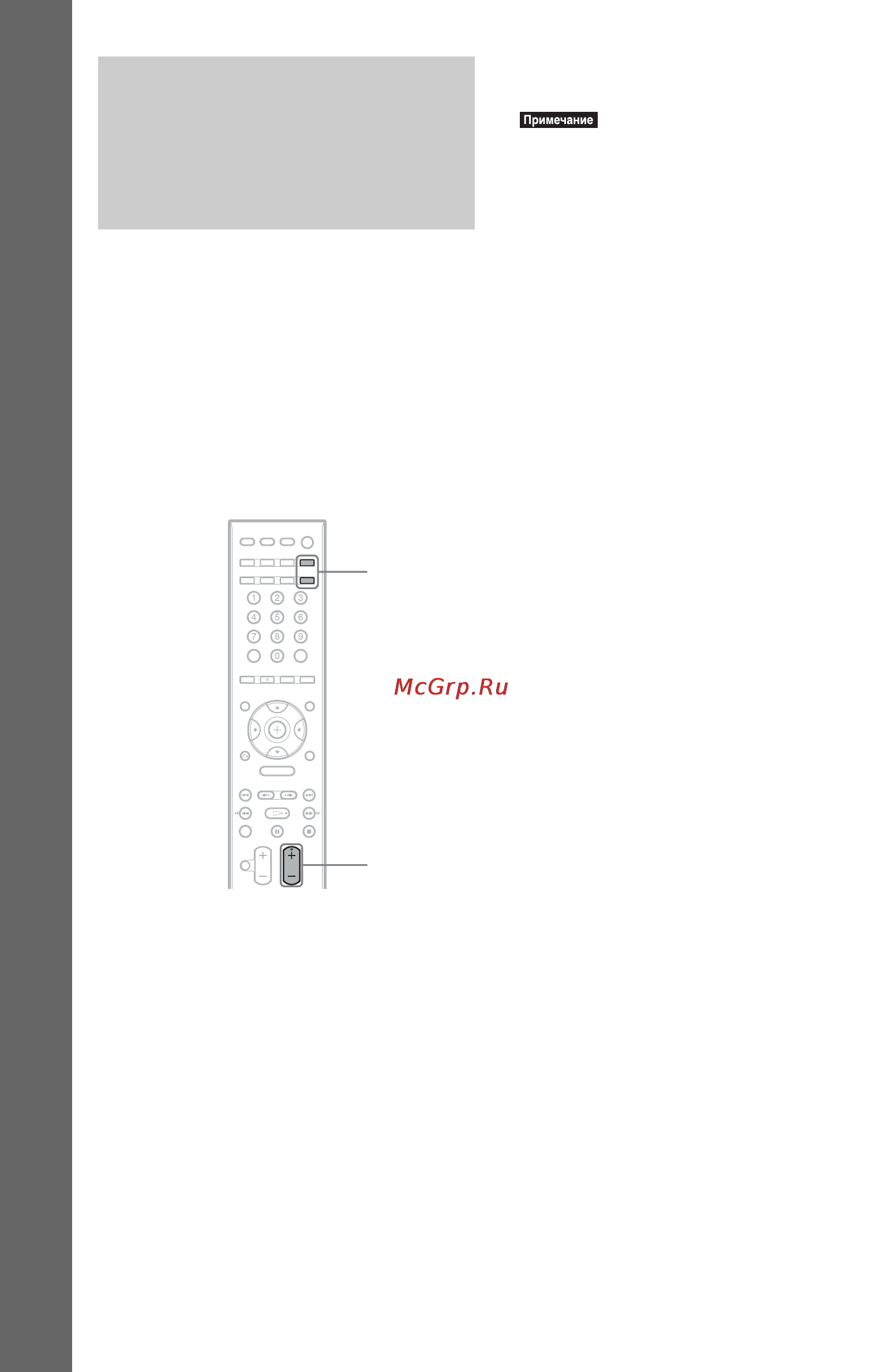Sony DAV-DZ850M [36/128] Ï²îñëóøèâàíèå çâóêà òåëåâèçî²à èëè âèäåîìàãíèòîôîíà å²åç âñå äèíàìèêè
