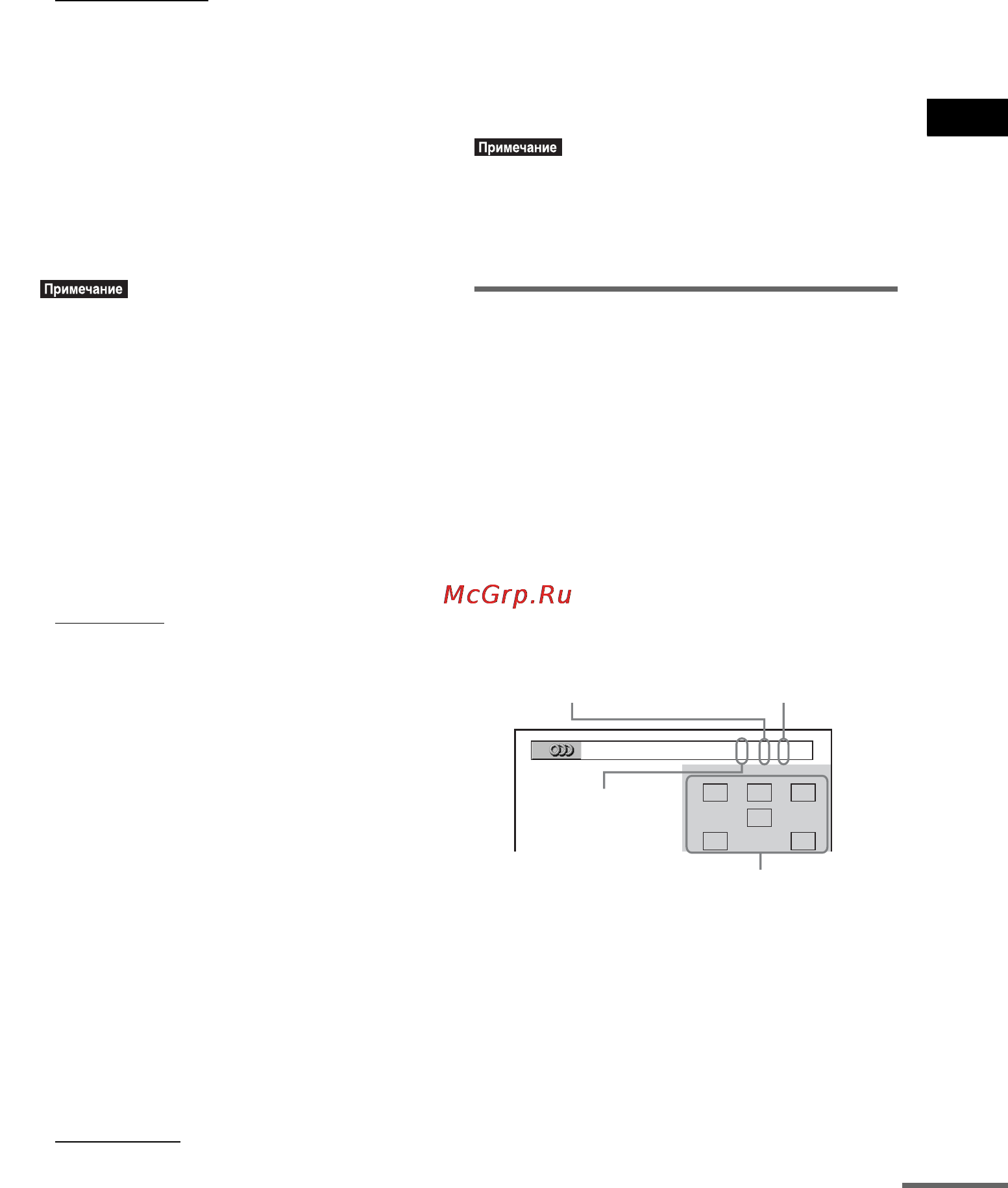 Sony DAV-DZ850M [51/128] Ï²îâå²êà ôî²ìàòà àóäèîñèãíàëà