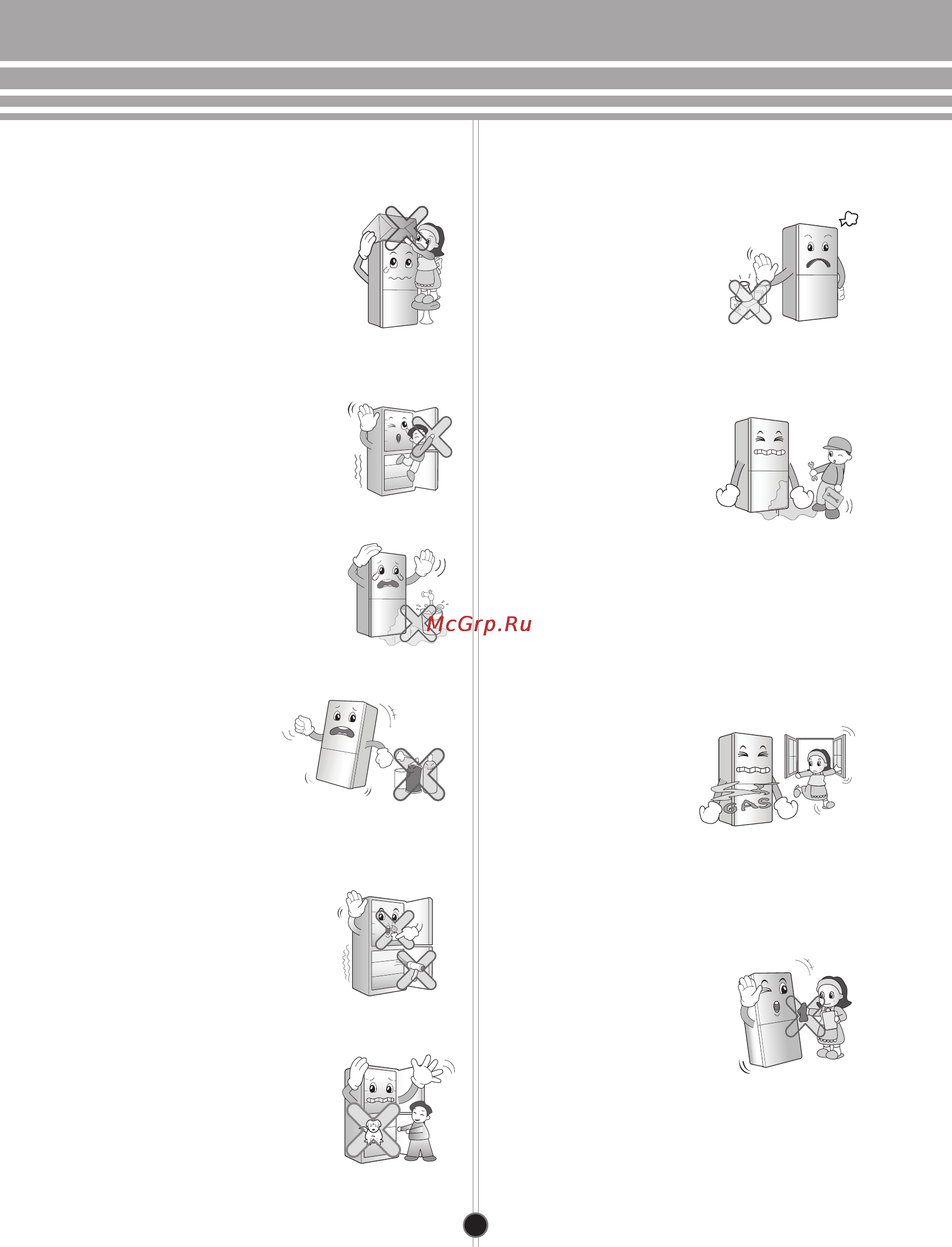 LG GA-B489BLQZ [32/56] When using the fridge freezer