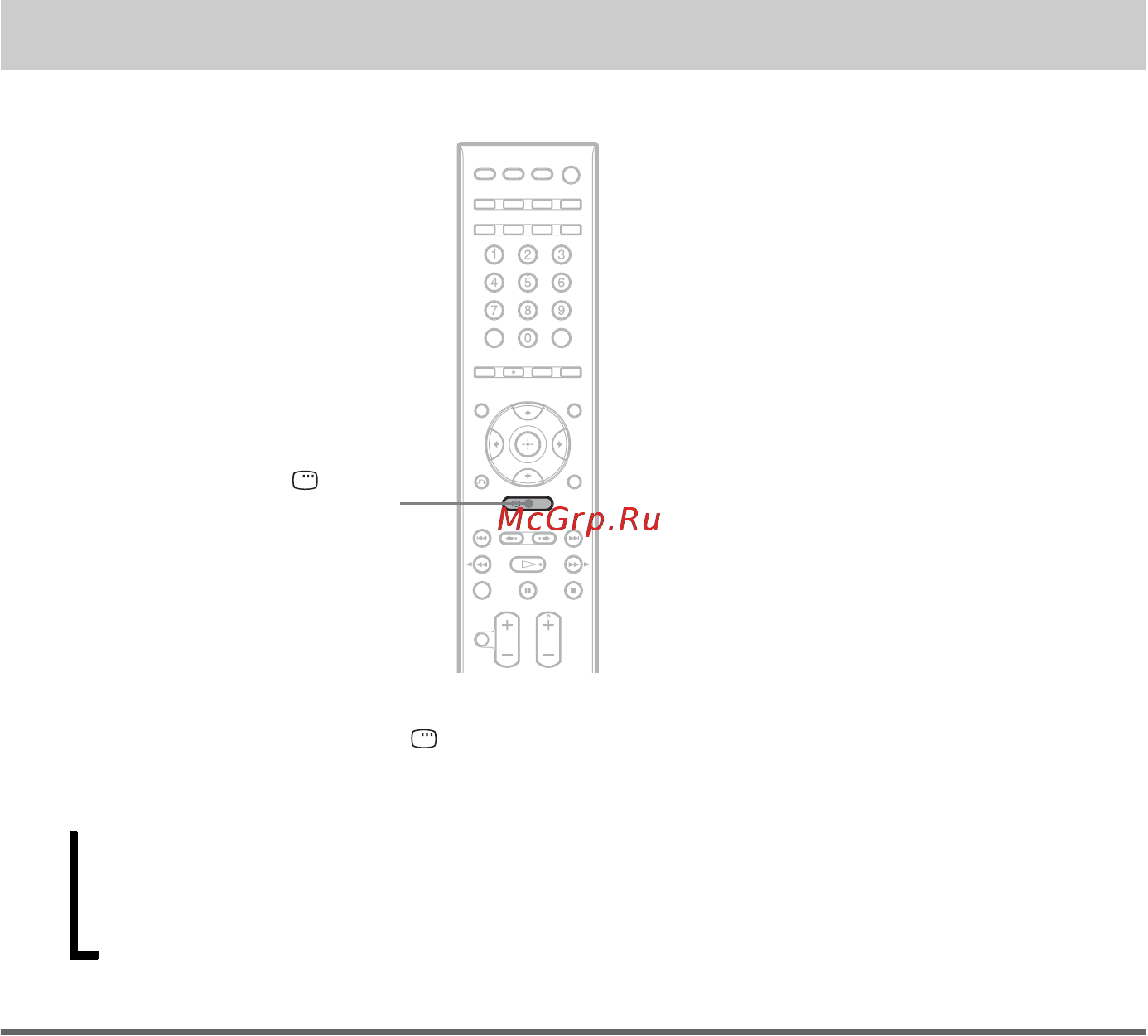 Sony DAV-DZ820KW [120/128] Руководство по дисплею меню управления