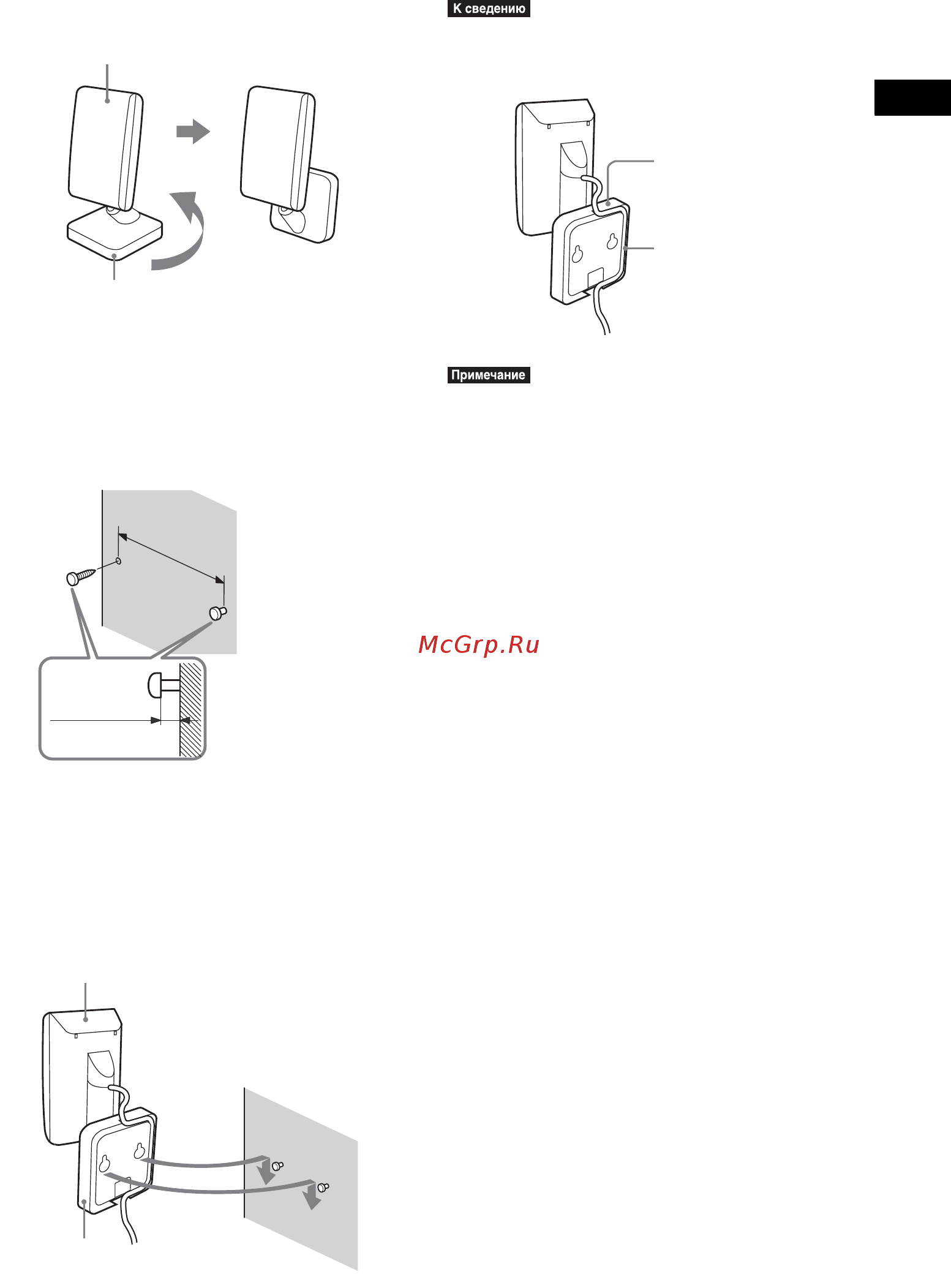 Sony DAV-DZ820KW [29/128] Начало работы дополнительные сведения