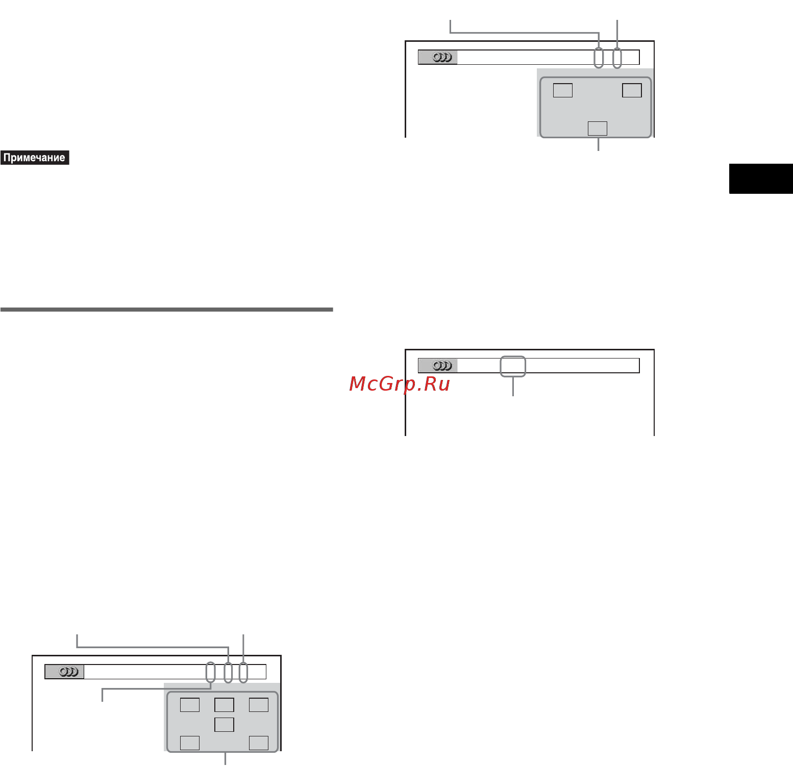 Sony DAV-DZ820KW [53/128] Проверка формата аудиосигнала
