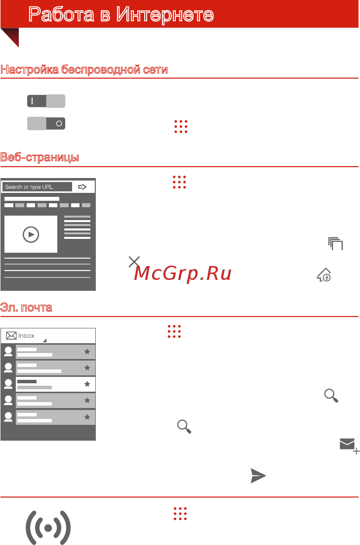 Lenovo K900 Steel Gray 16Gb [10/35] Работа в интернете